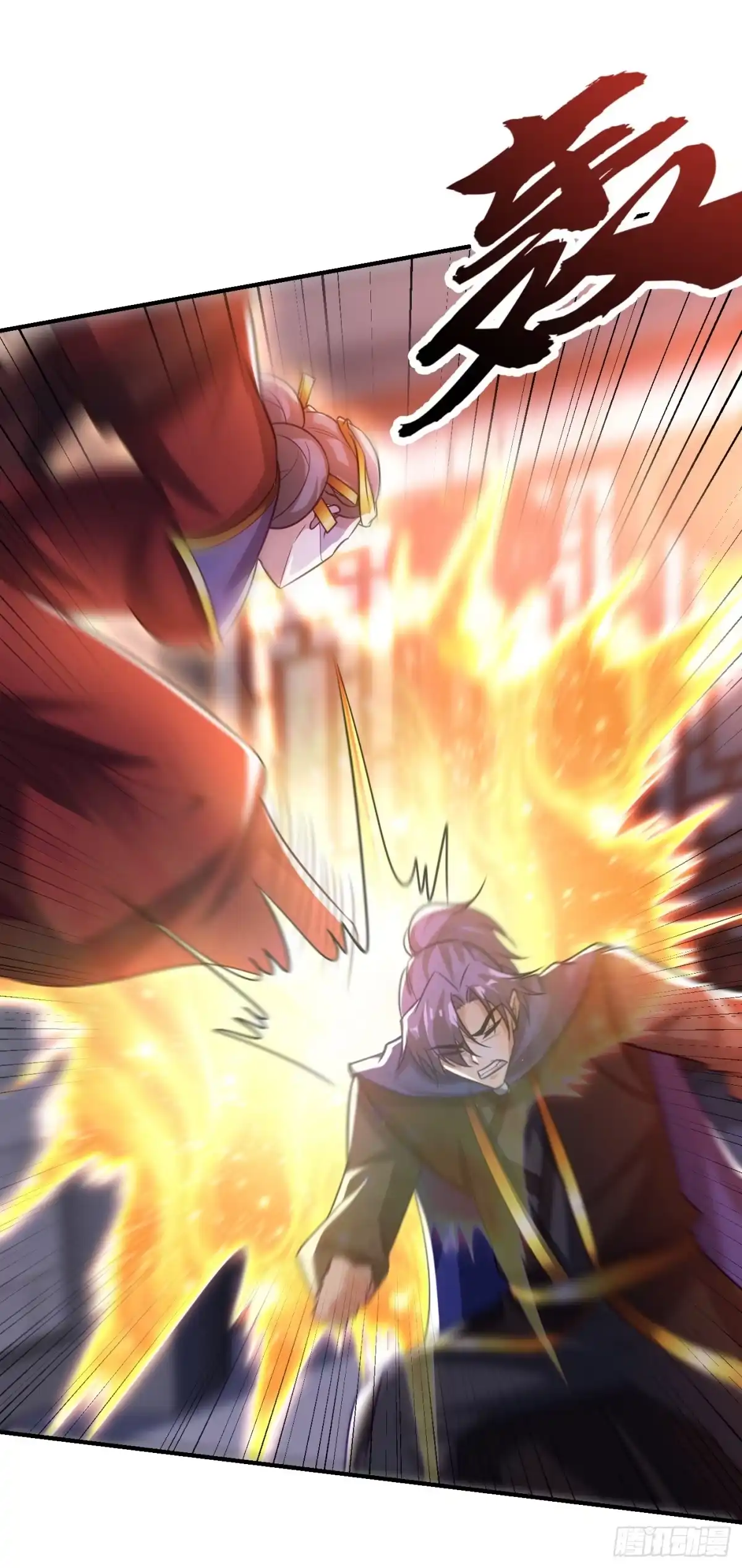 《妖者为王》第208话 浪儿！活着回来！ 第35页