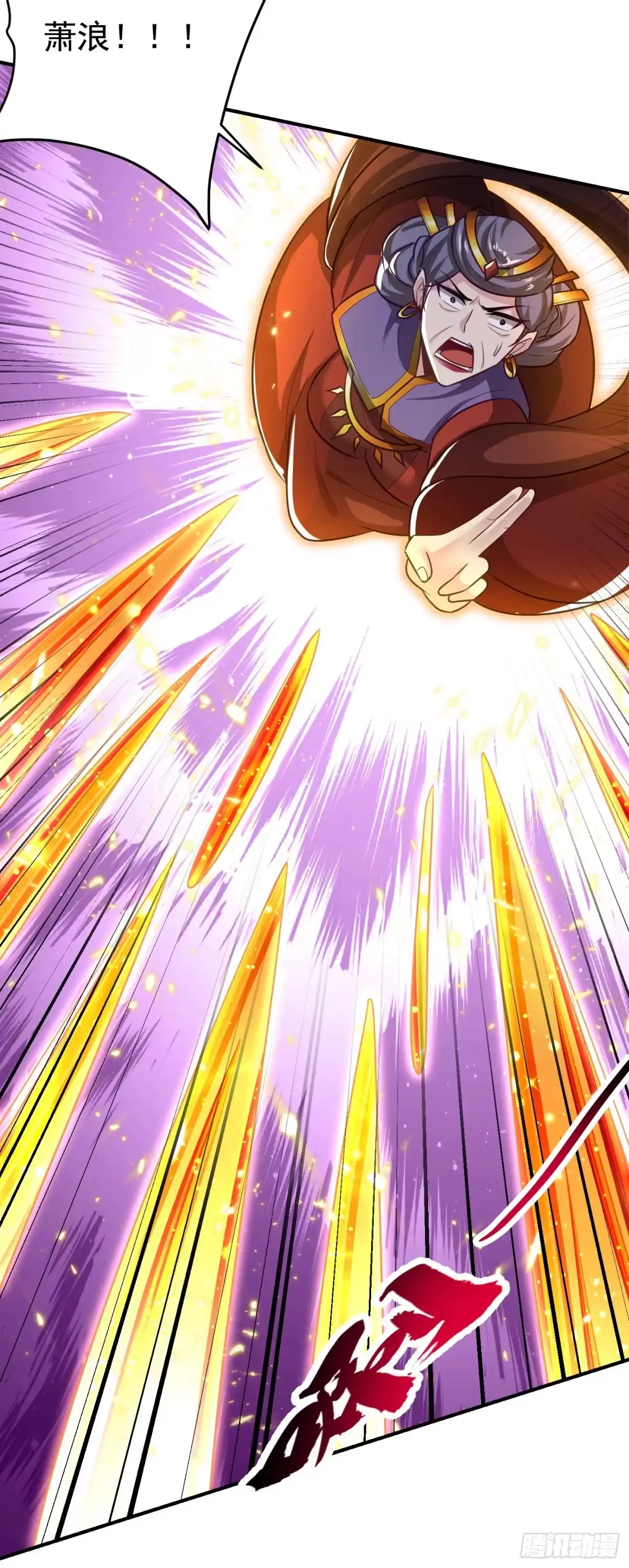 《妖者为王》第208话 浪儿！活着回来！ 第27页