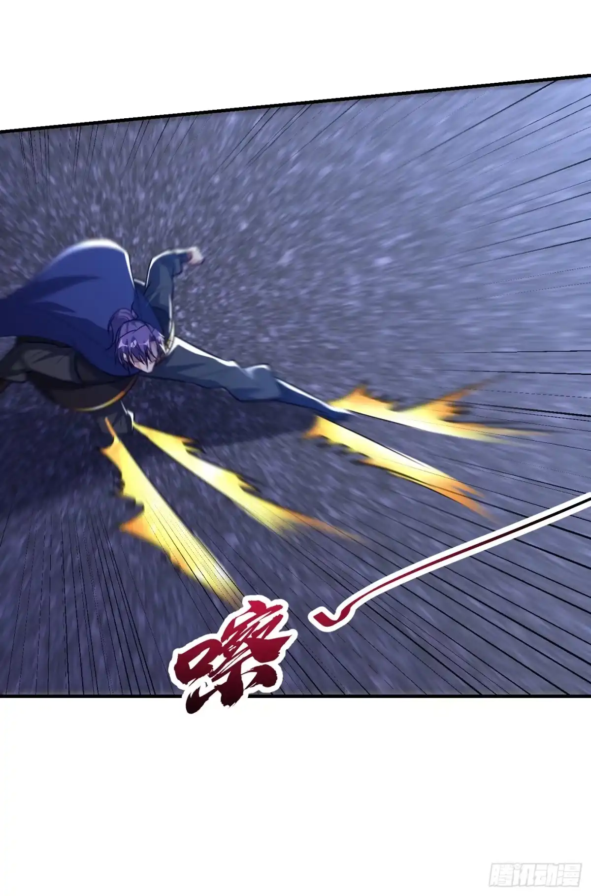 《妖者为王》第209话 硬碰硬！谁怕谁？！ 第29页