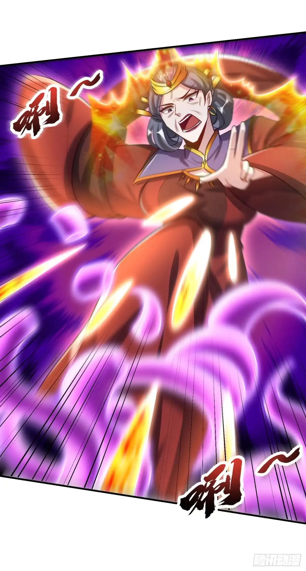 《妖者为王》第209话 硬碰硬！谁怕谁？！ 第4页