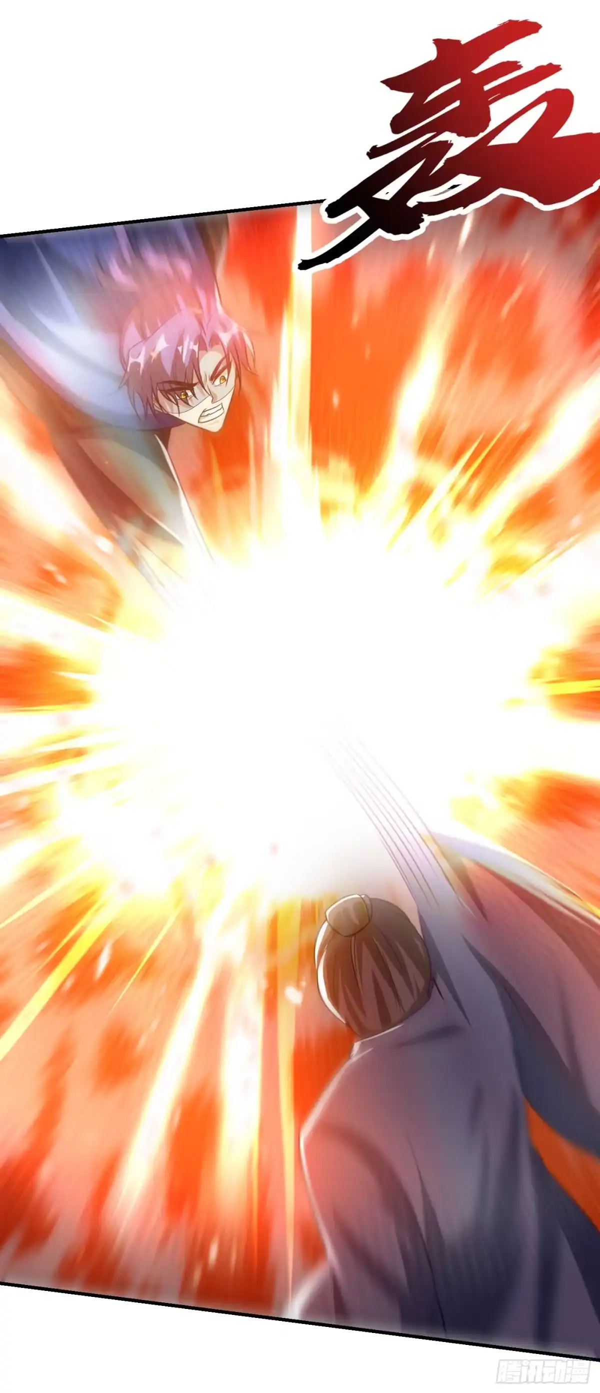 《妖者为王》第209话 硬碰硬！谁怕谁？！ 第15页