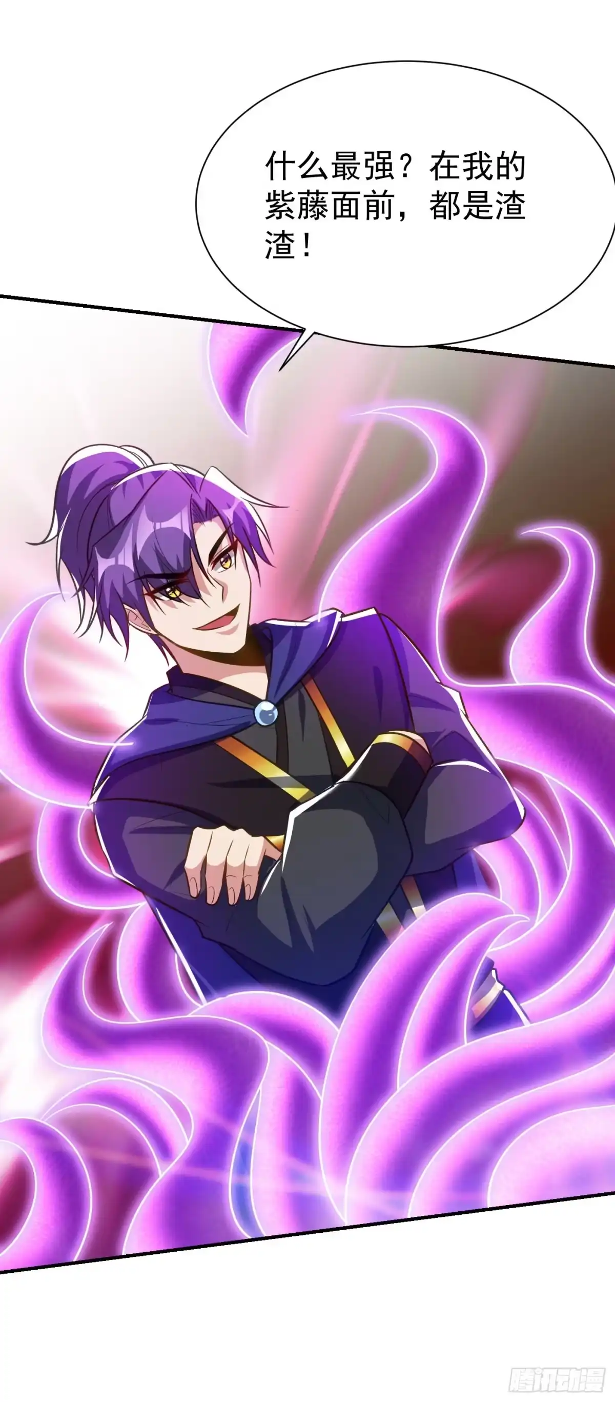 《妖者为王》第209话 硬碰硬！谁怕谁？！ 第23页