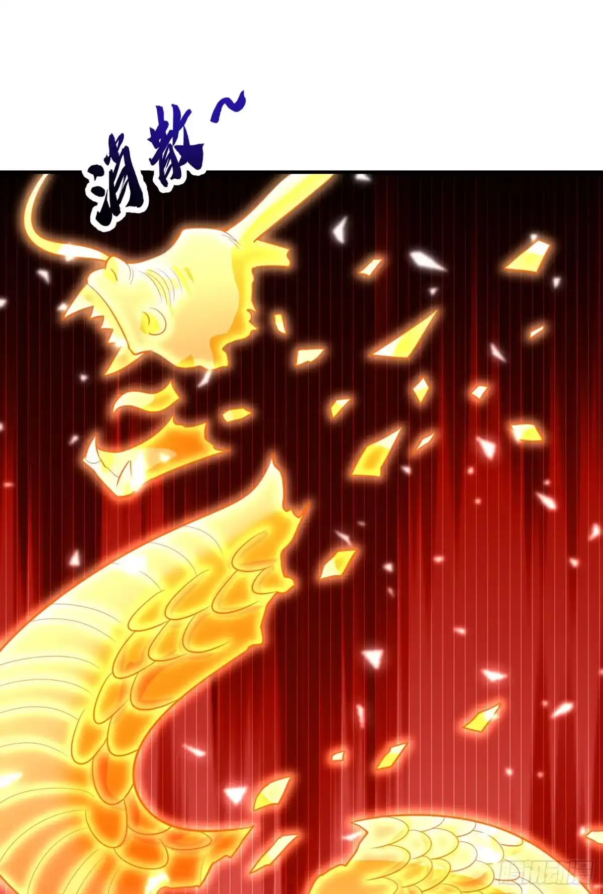 《妖者为王》第209话 硬碰硬！谁怕谁？！ 第24页