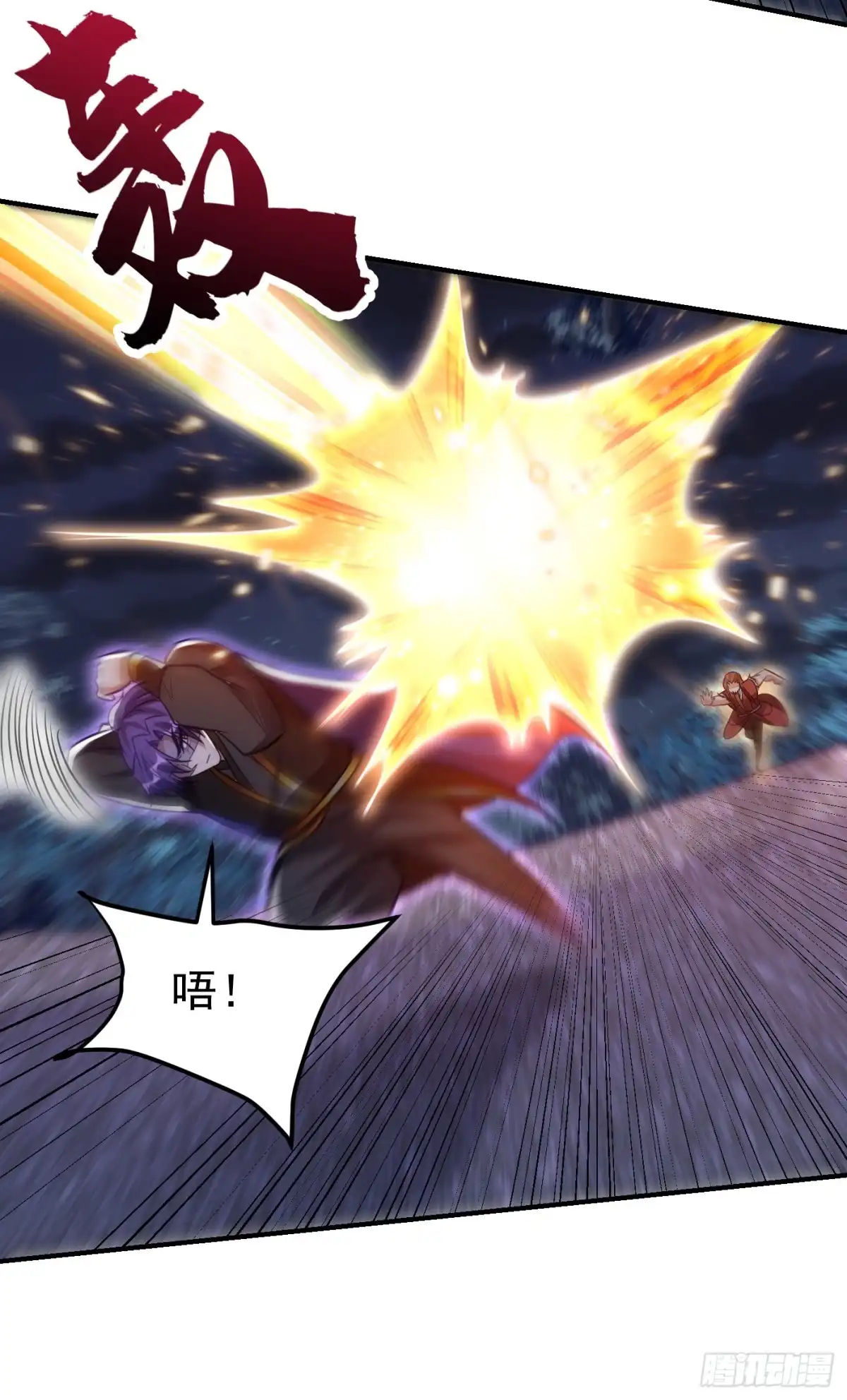 《妖者为王》第209话 硬碰硬！谁怕谁？！ 第28页