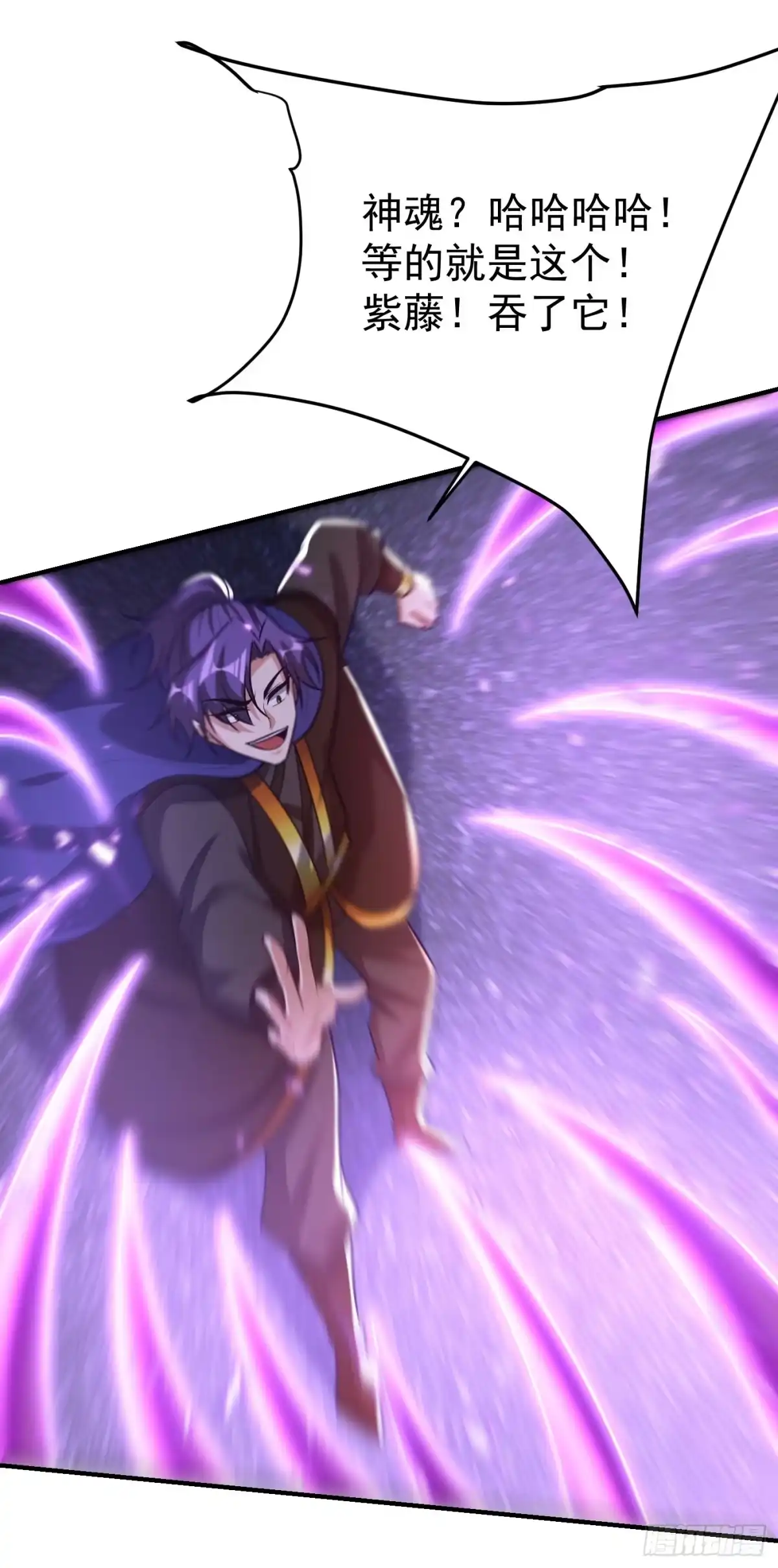 《妖者为王》第209话 硬碰硬！谁怕谁？！ 第19页