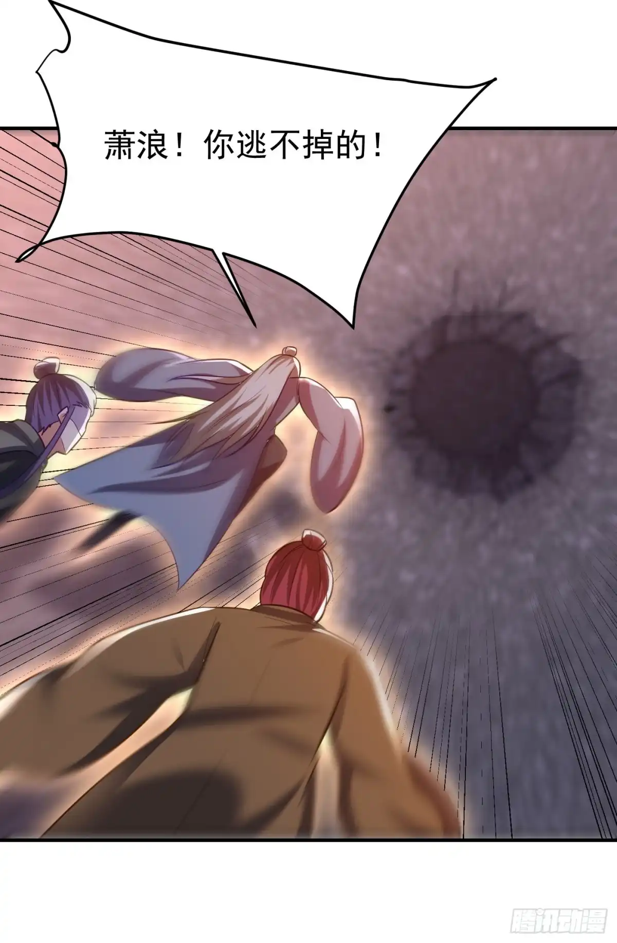 《妖者为王》第209话 硬碰硬！谁怕谁？！ 第10页