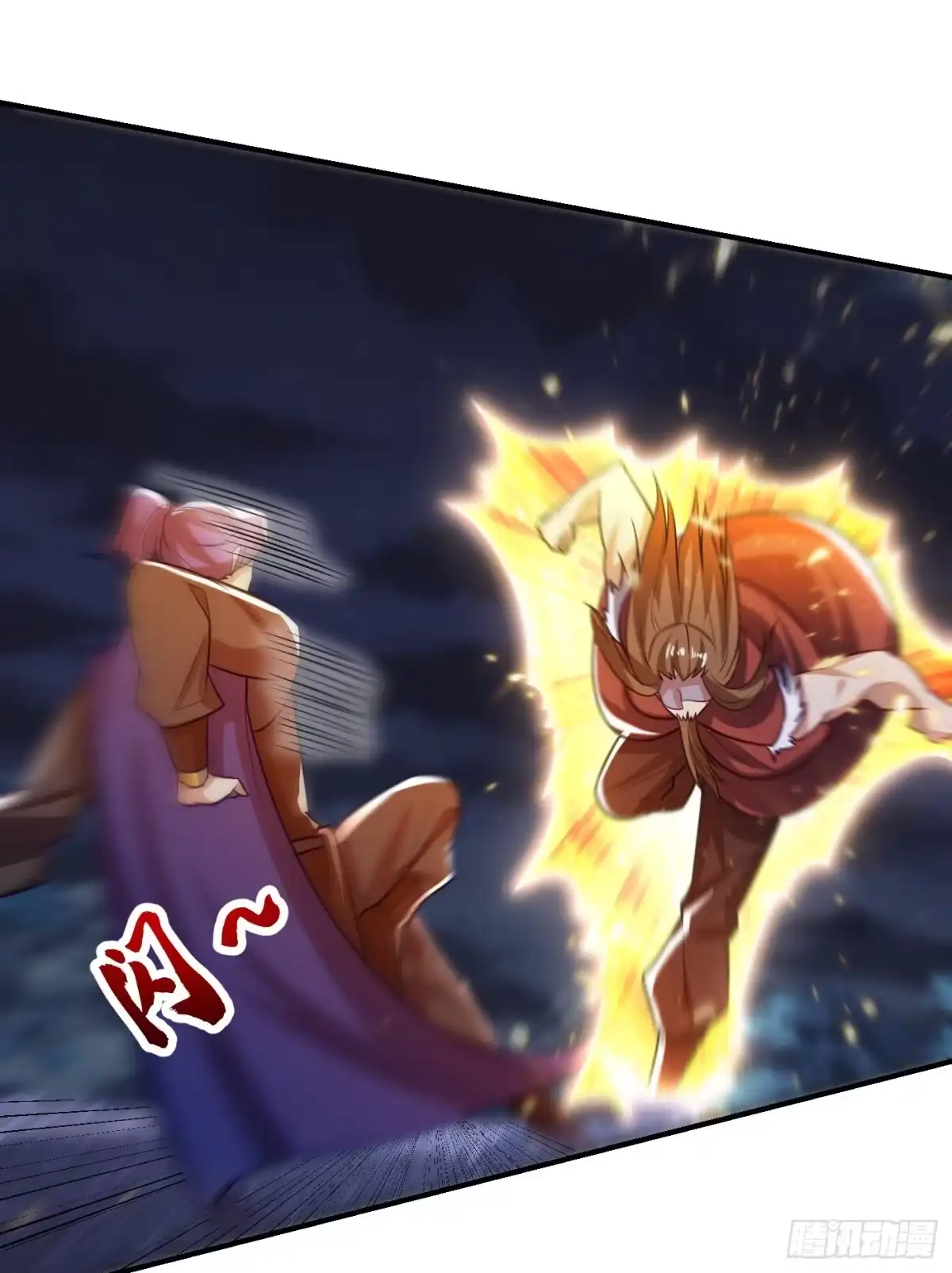 《妖者为王》第209话 硬碰硬！谁怕谁？！ 第33页