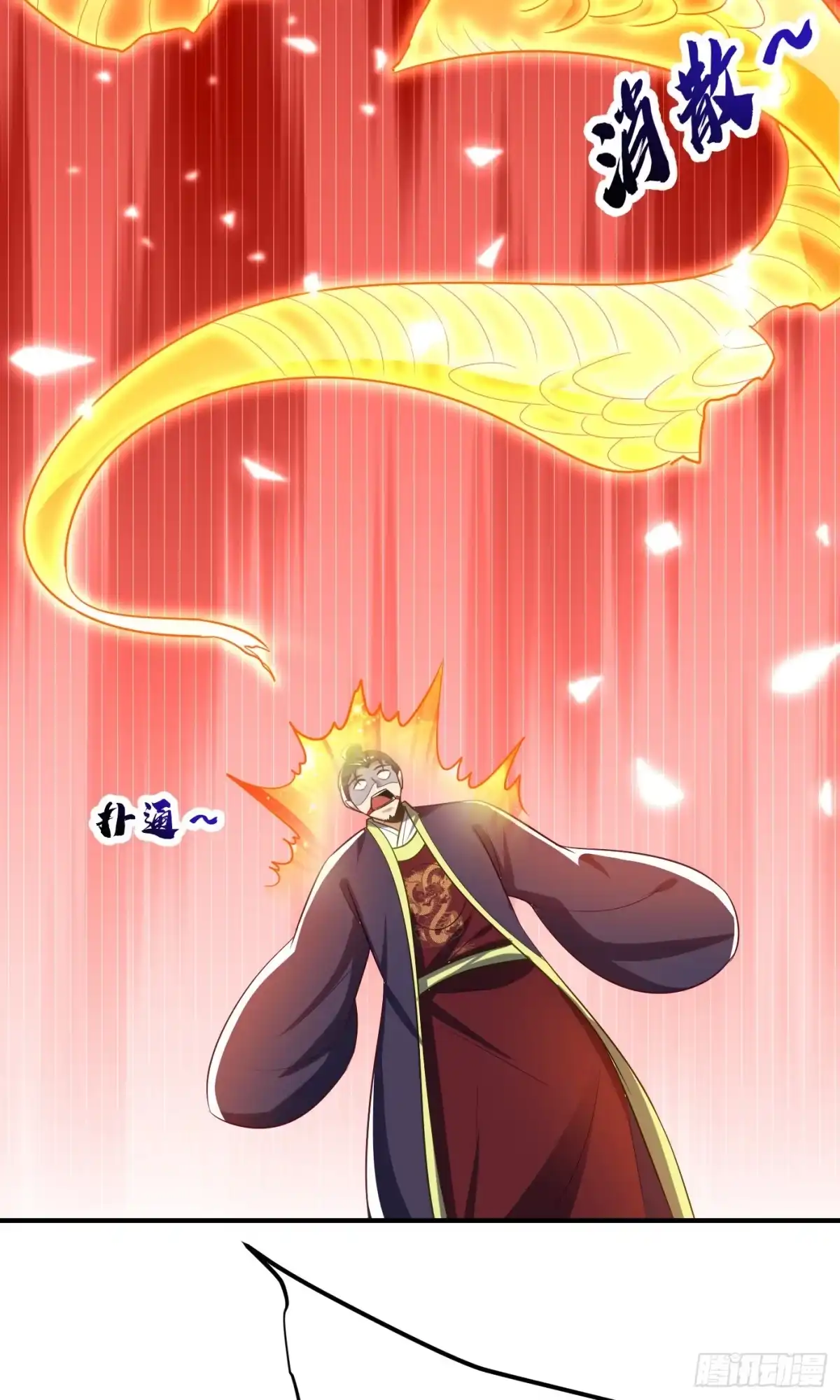《妖者为王》第209话 硬碰硬！谁怕谁？！ 第25页