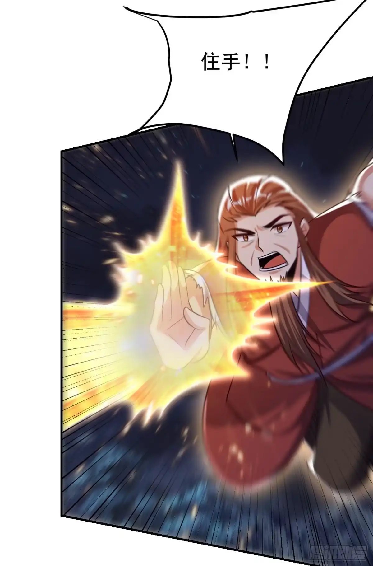 《妖者为王》第209话 硬碰硬！谁怕谁？！ 第27页