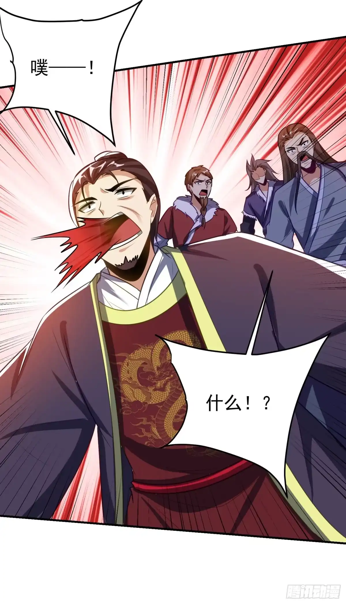 《妖者为王》第209话 硬碰硬！谁怕谁？！ 第22页