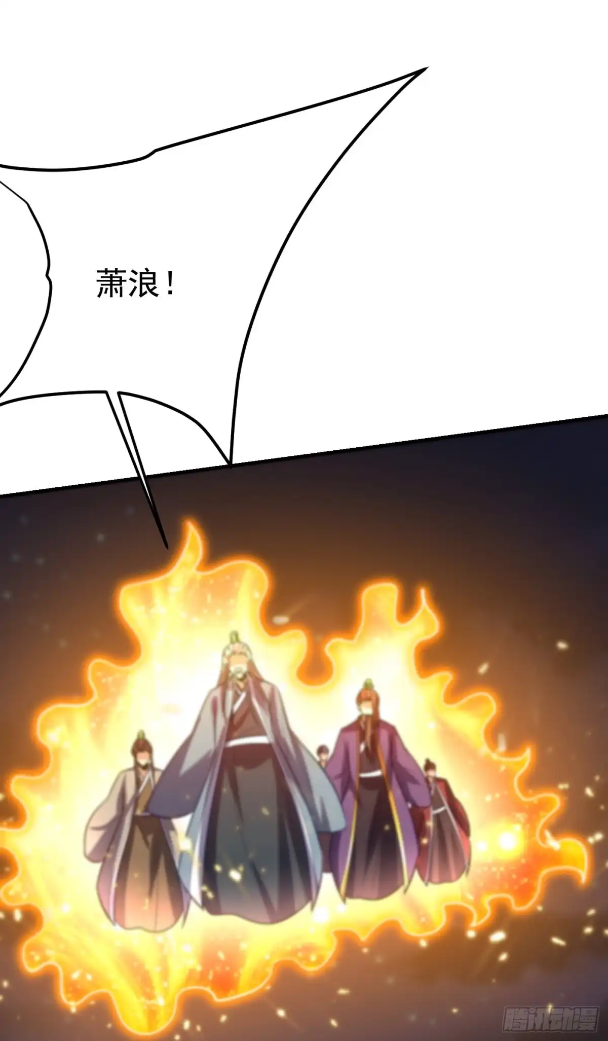 《妖者为王》第210话 今日…不死不休！ 第34页