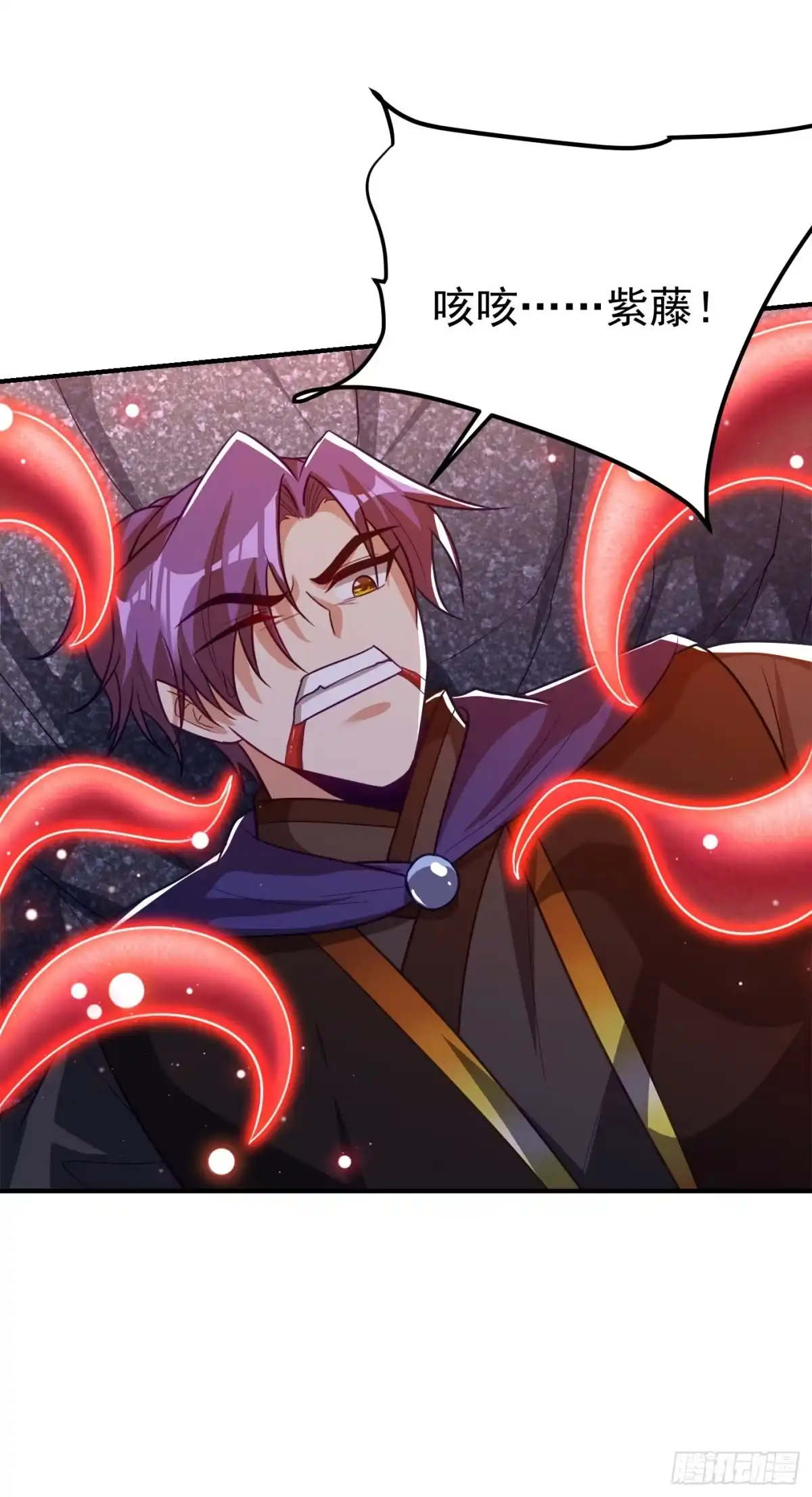 《妖者为王》第210话 今日…不死不休！ 第3页