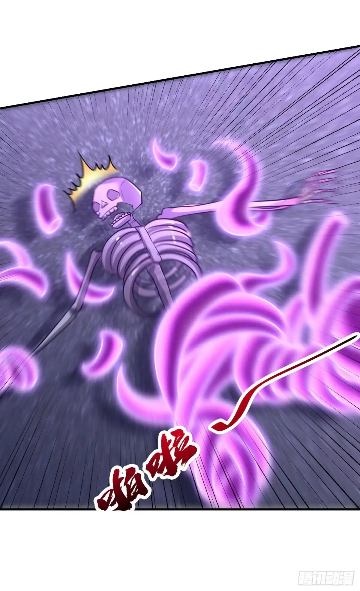 《妖者为王》第210话 今日…不死不休！ 第29页