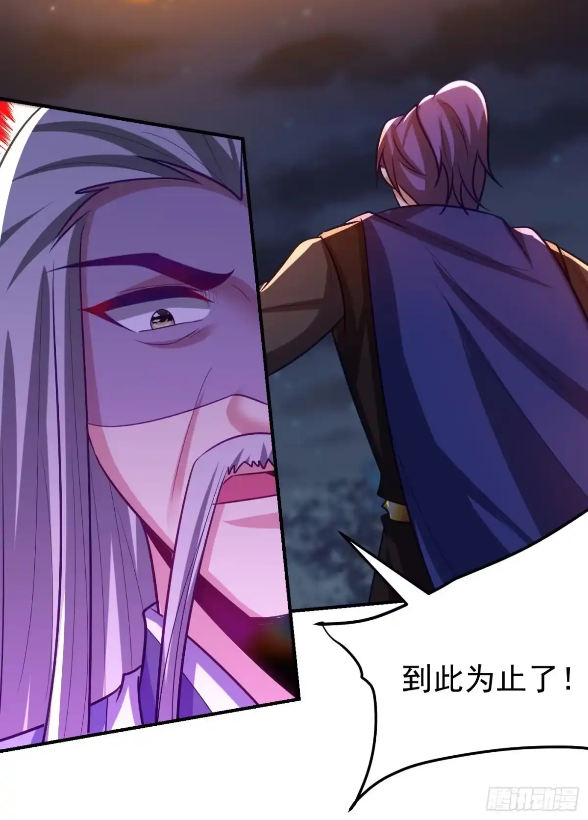《妖者为王》第210话 今日…不死不休！ 第35页
