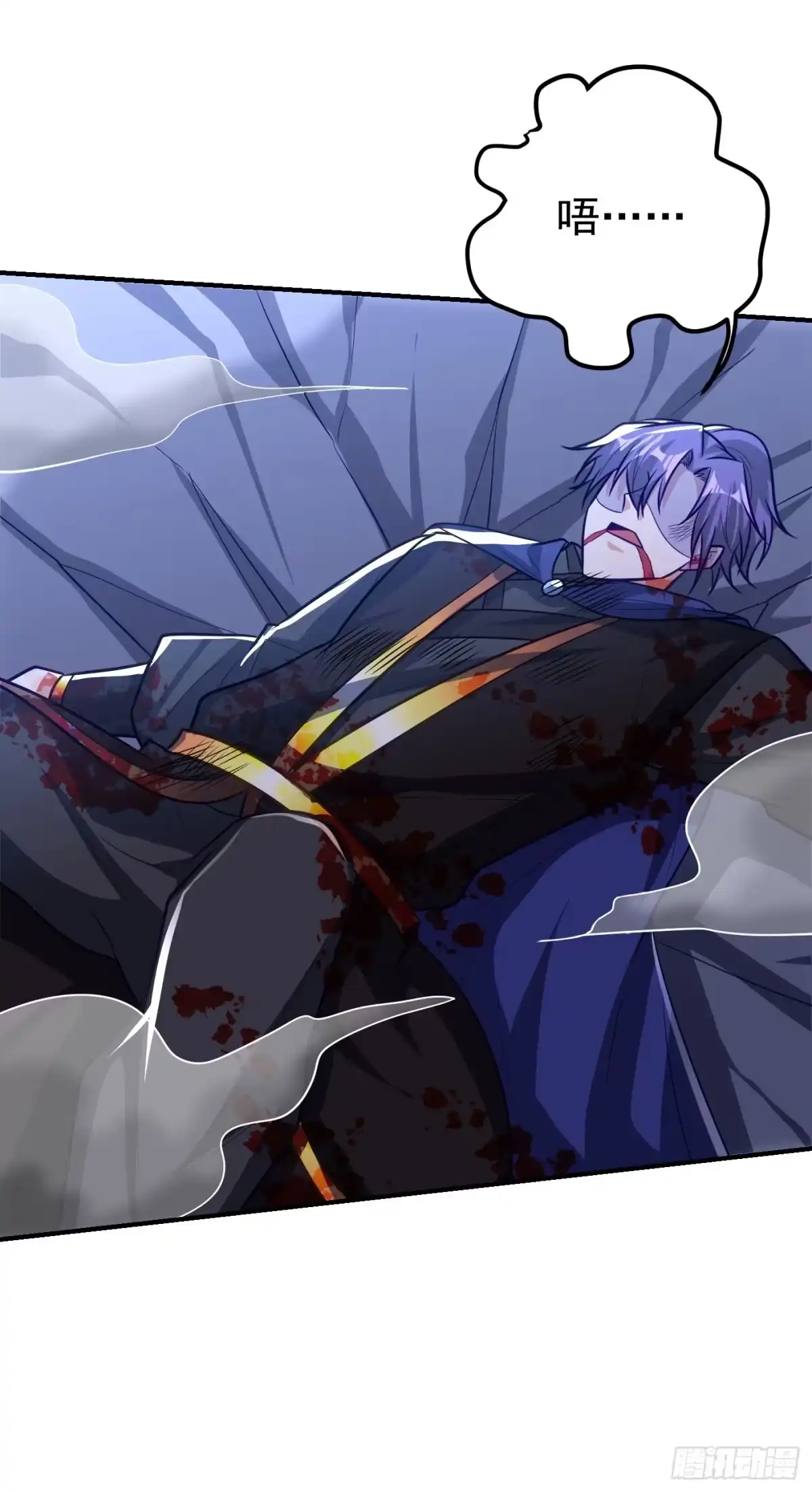 《妖者为王》第210话 今日…不死不休！ 第9页
