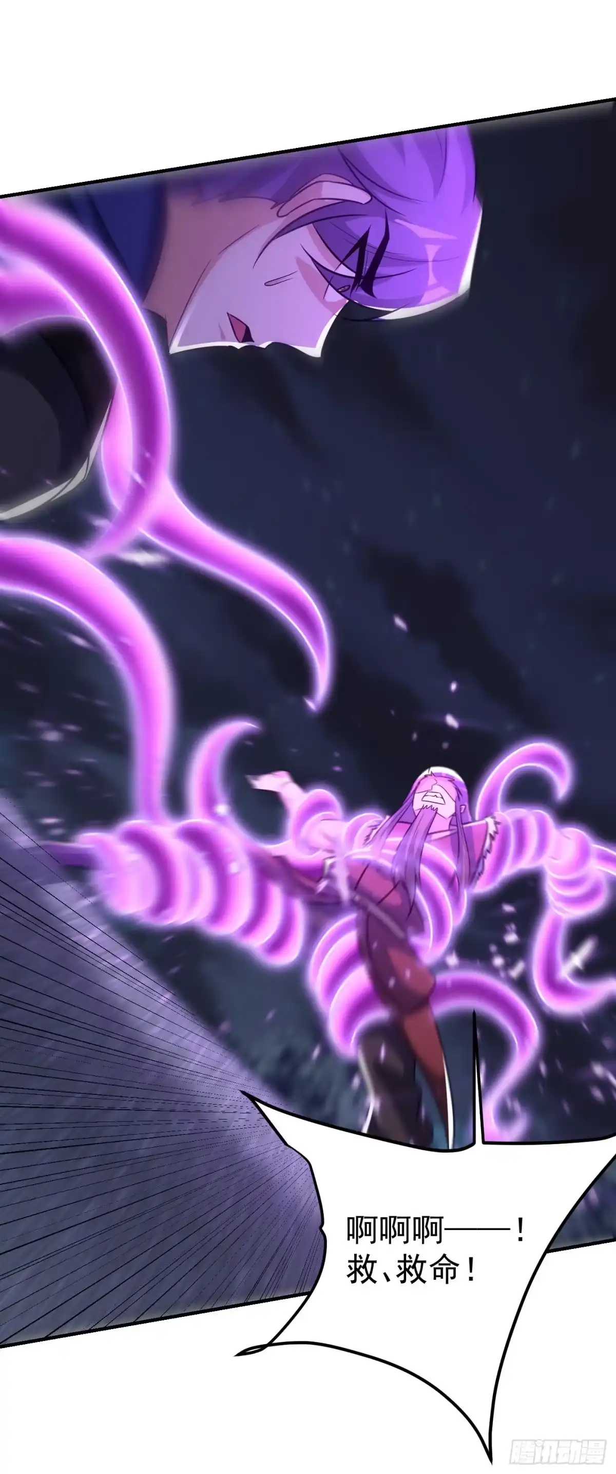 《妖者为王》第210话 今日…不死不休！ 第26页