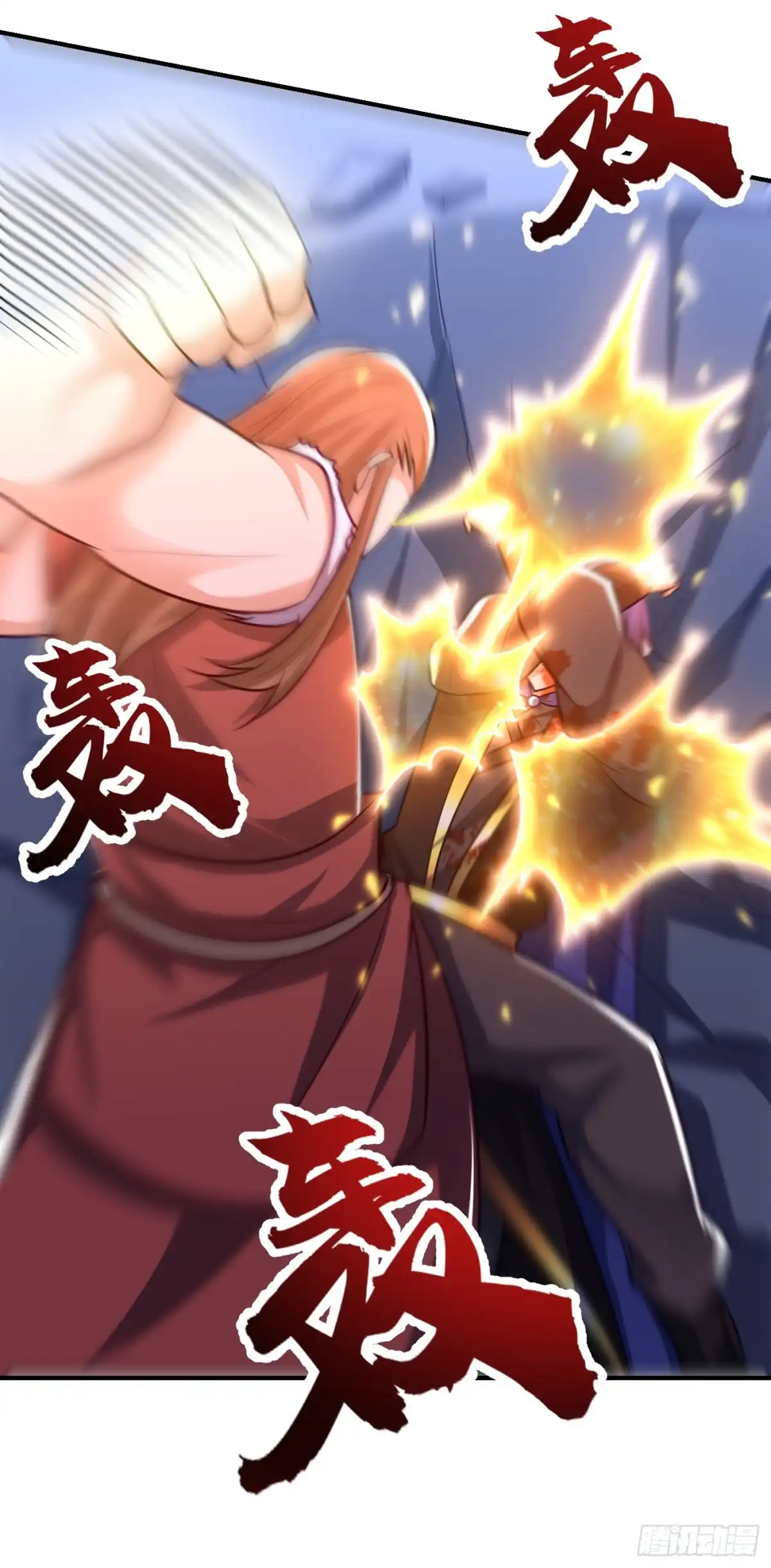 《妖者为王》第210话 今日…不死不休！ 第7页