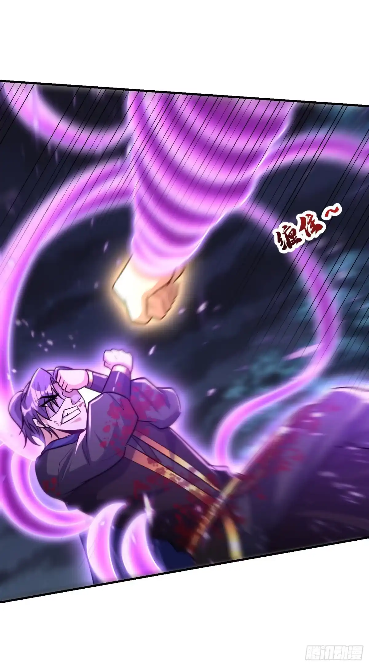 《妖者为王》第210话 今日…不死不休！ 第24页