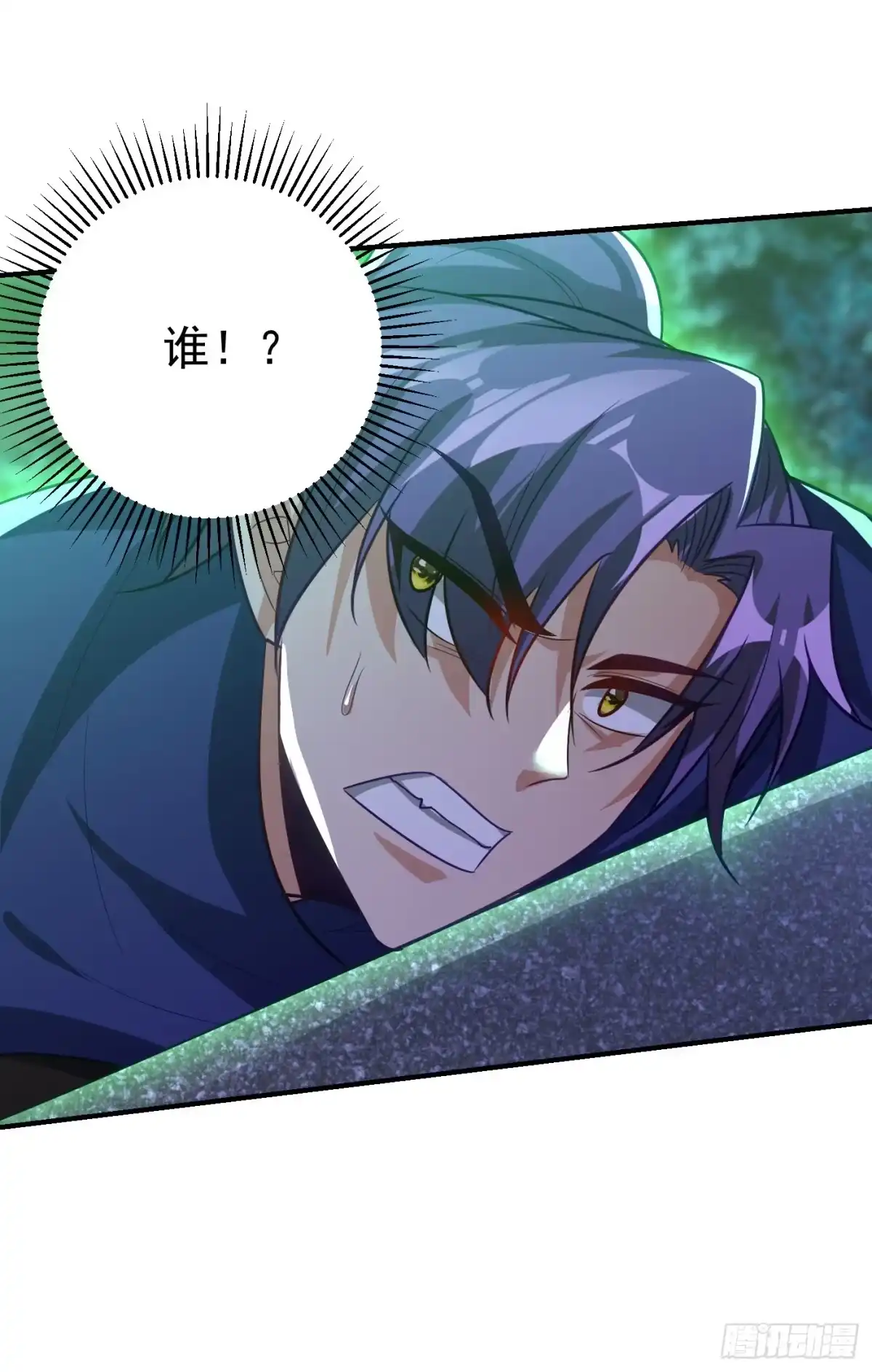 《妖者为王》第211话 剥离神魂？！ 第4页