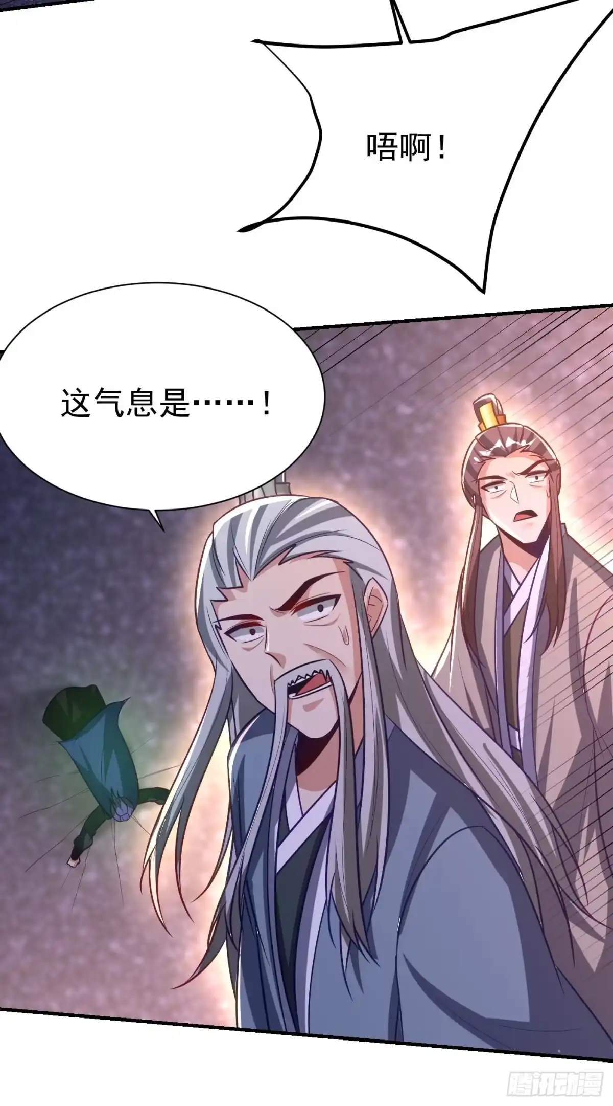 《妖者为王》第211话 剥离神魂？！ 第2页
