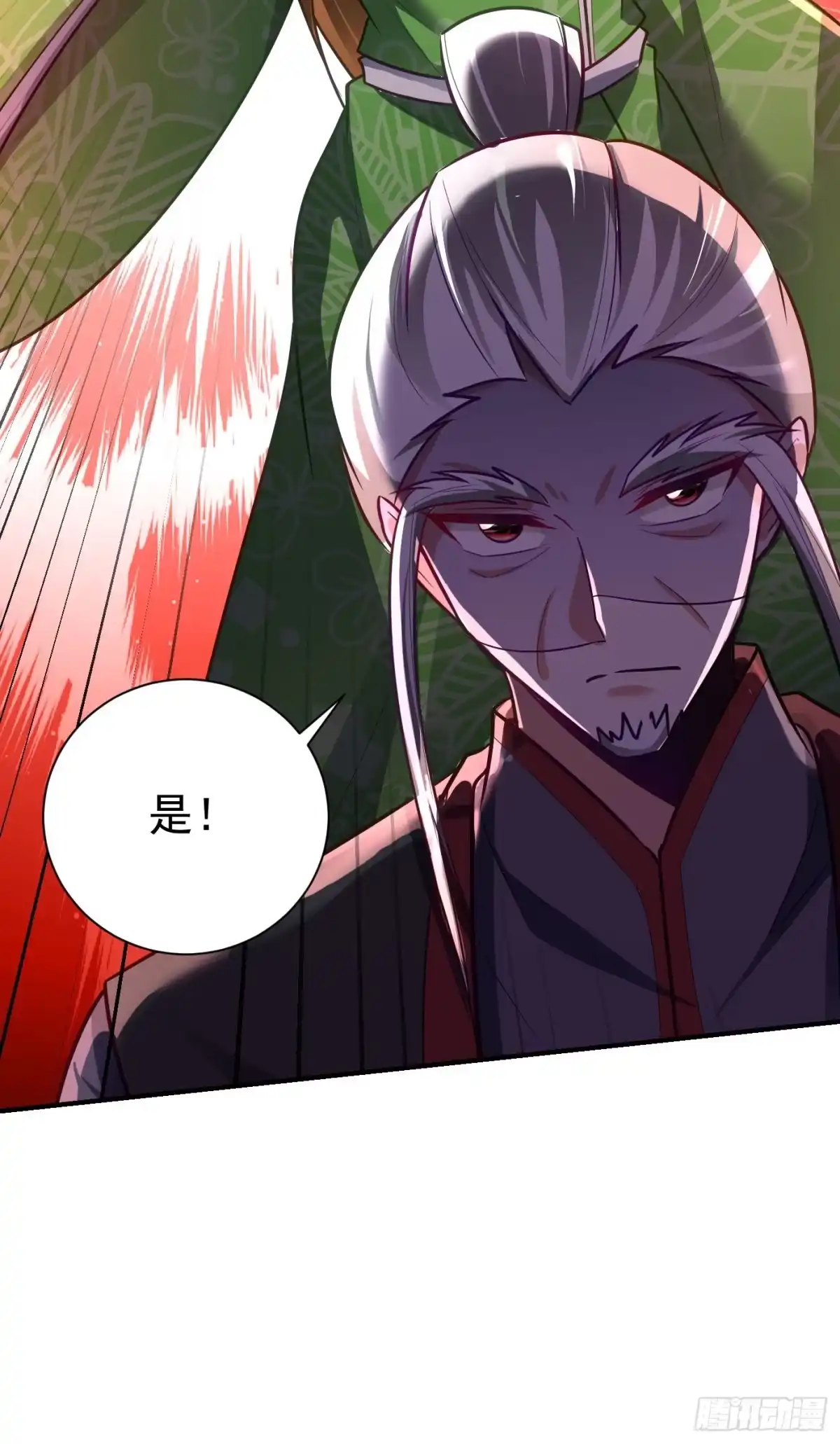 《妖者为王》第211话 剥离神魂？！ 第31页