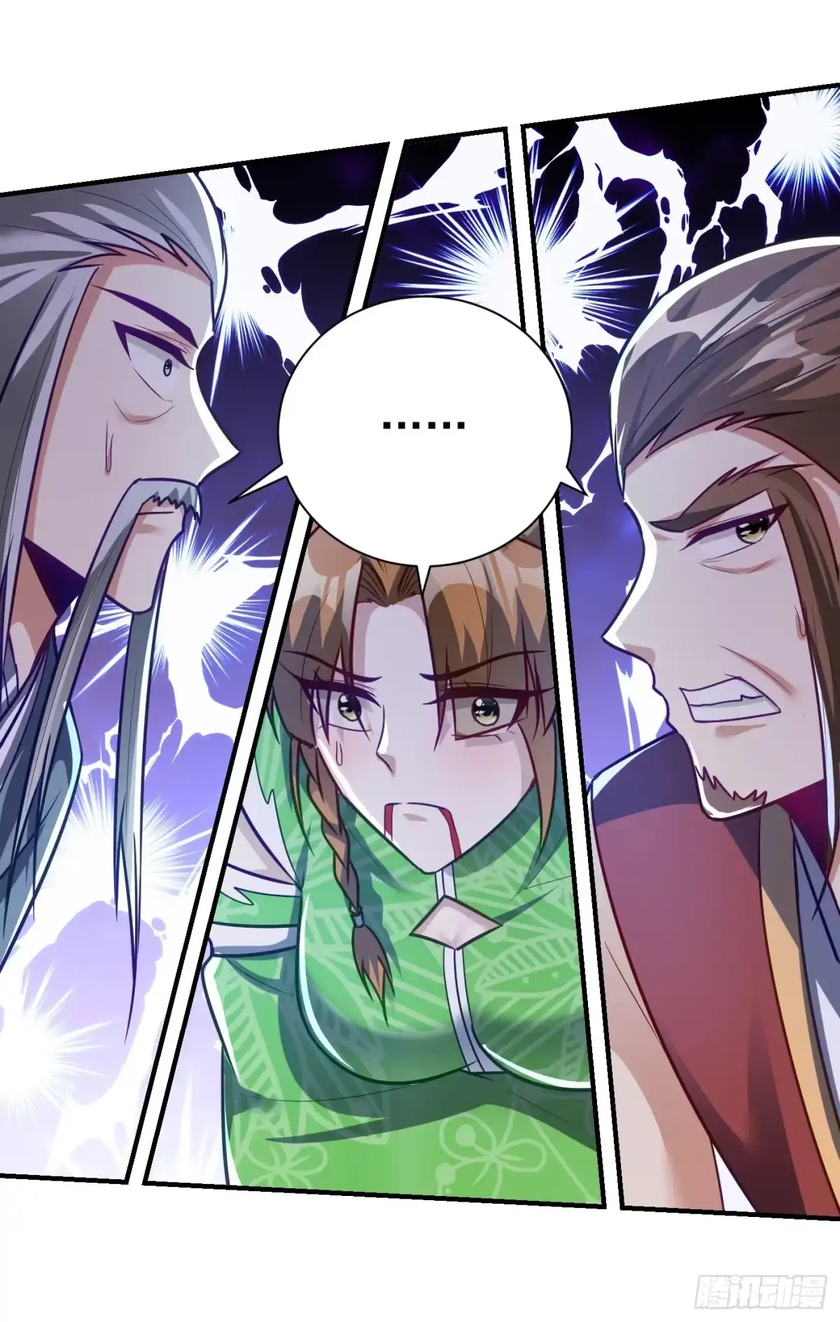 《妖者为王》第212话 杀人灭口！ 第34页