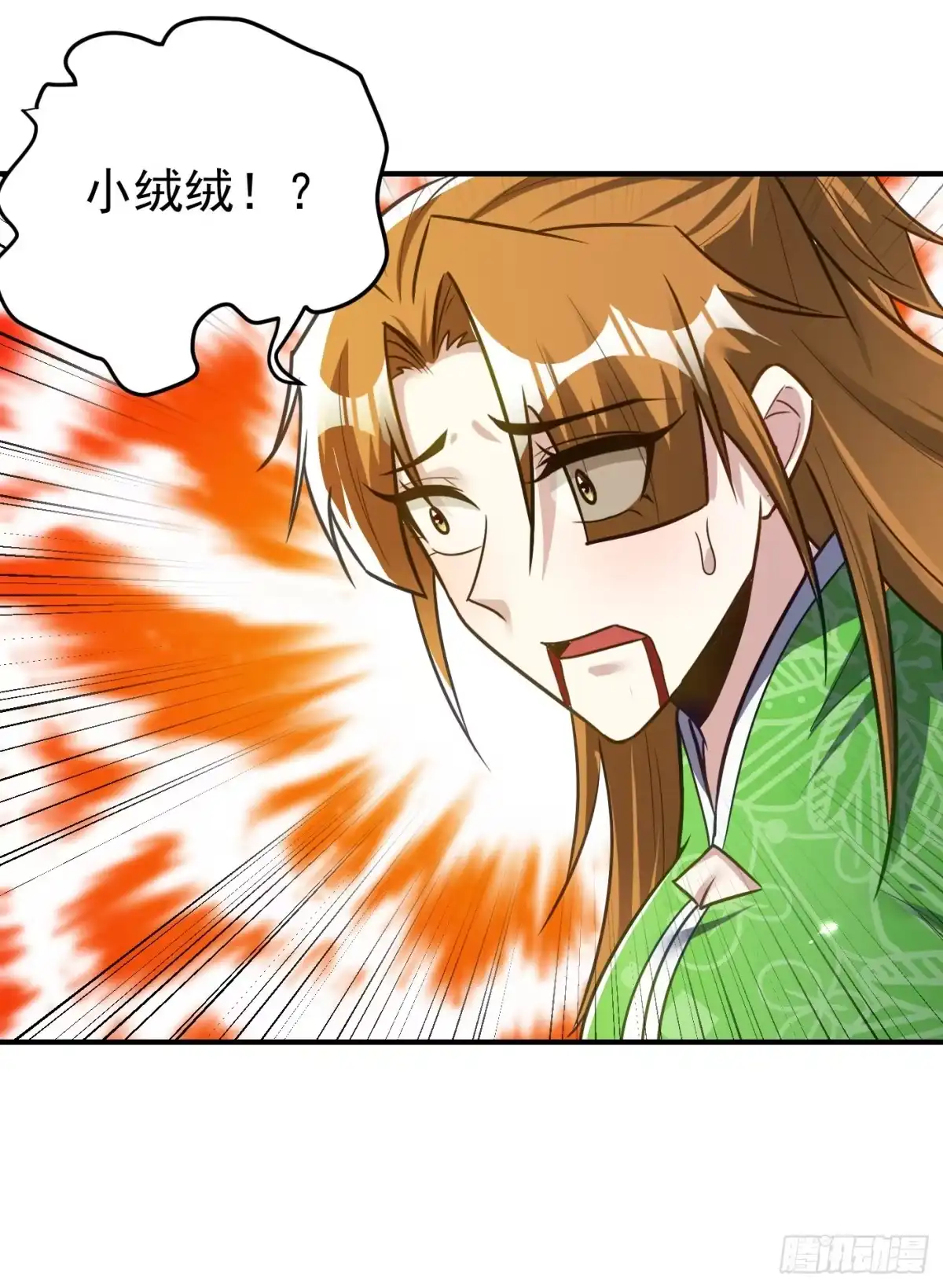 《妖者为王》第212话 杀人灭口！ 第14页