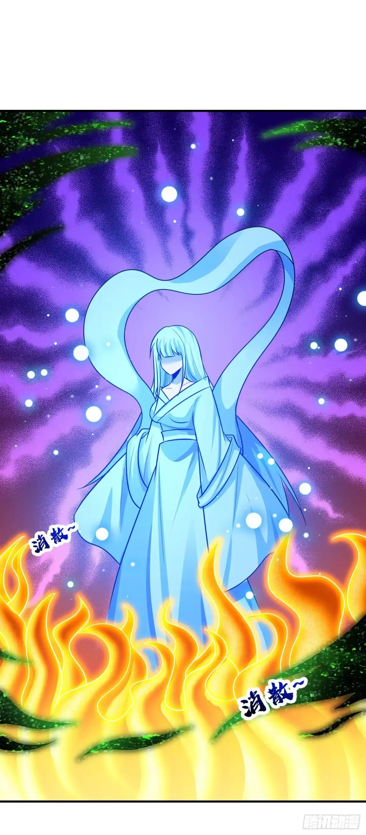 《妖者为王》第212话 杀人灭口！ 第19页