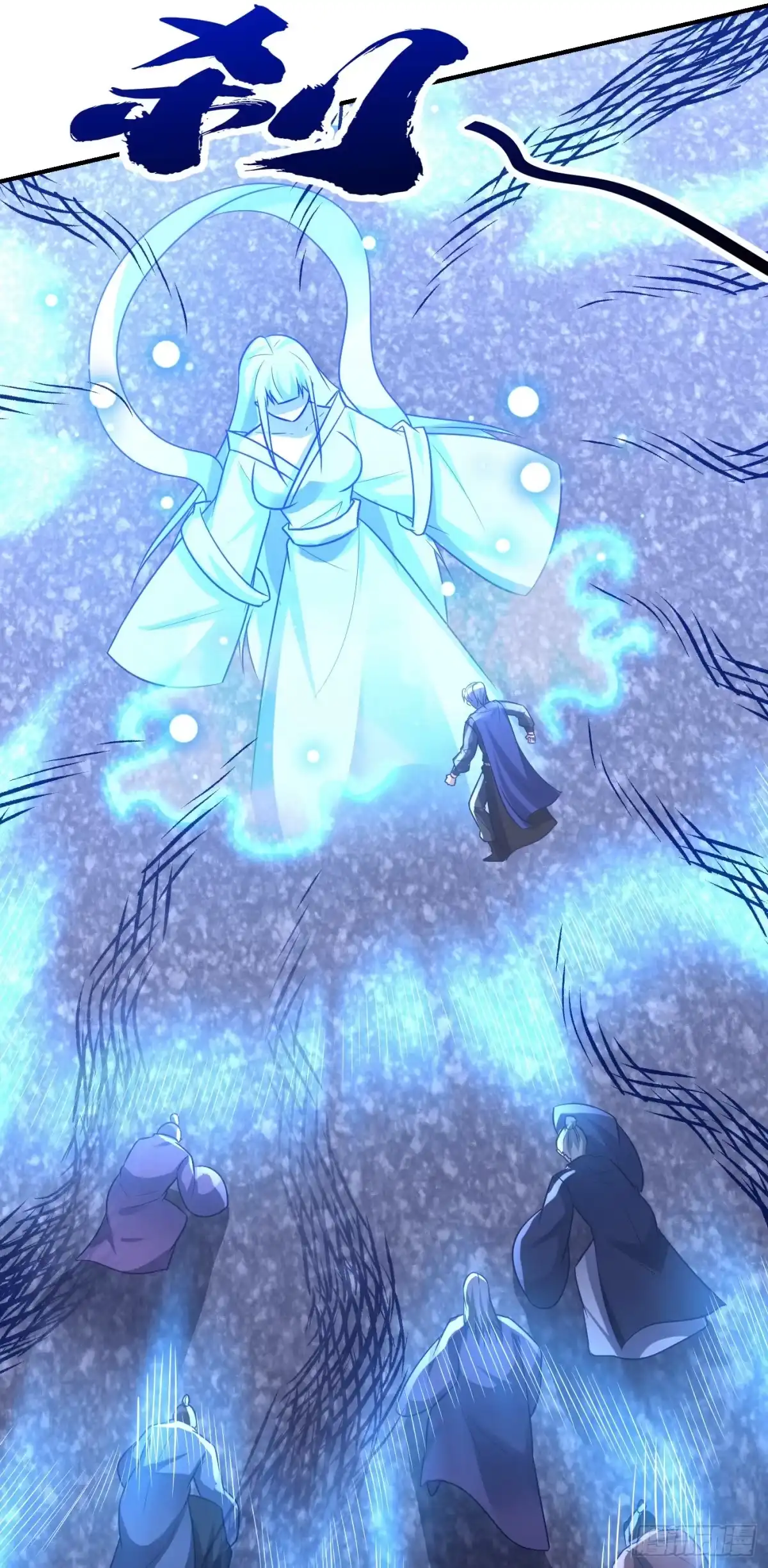 《妖者为王》第212话 杀人灭口！ 第22页