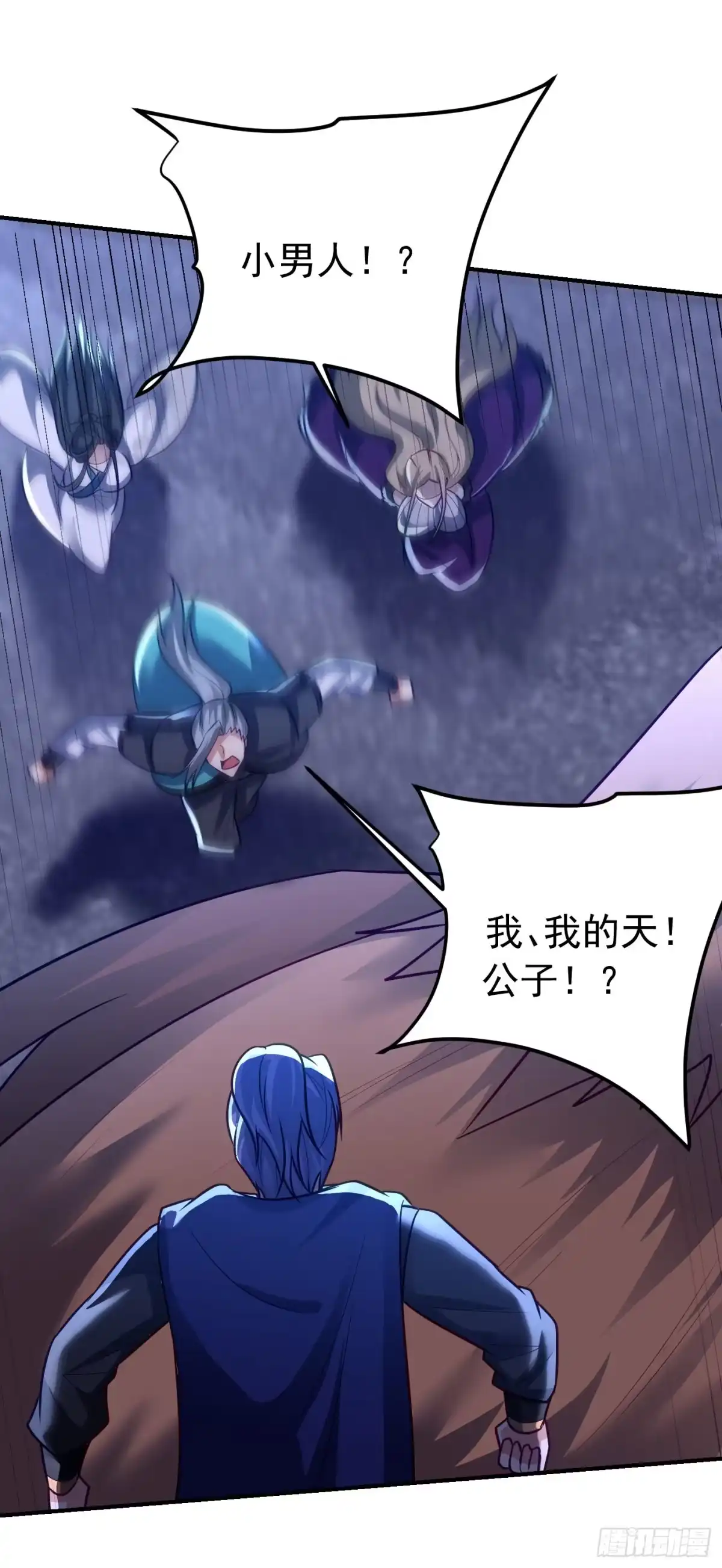 《妖者为王》第213话 回归之日，复仇之时 第34页