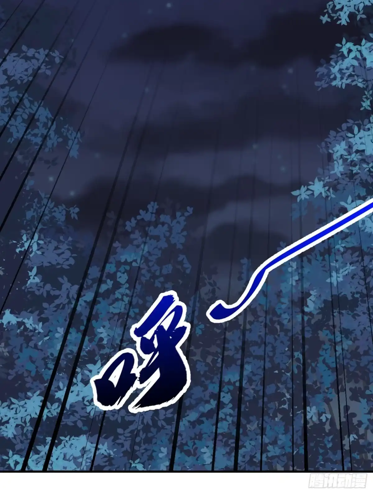 《妖者为王》第213话 回归之日，复仇之时 第28页