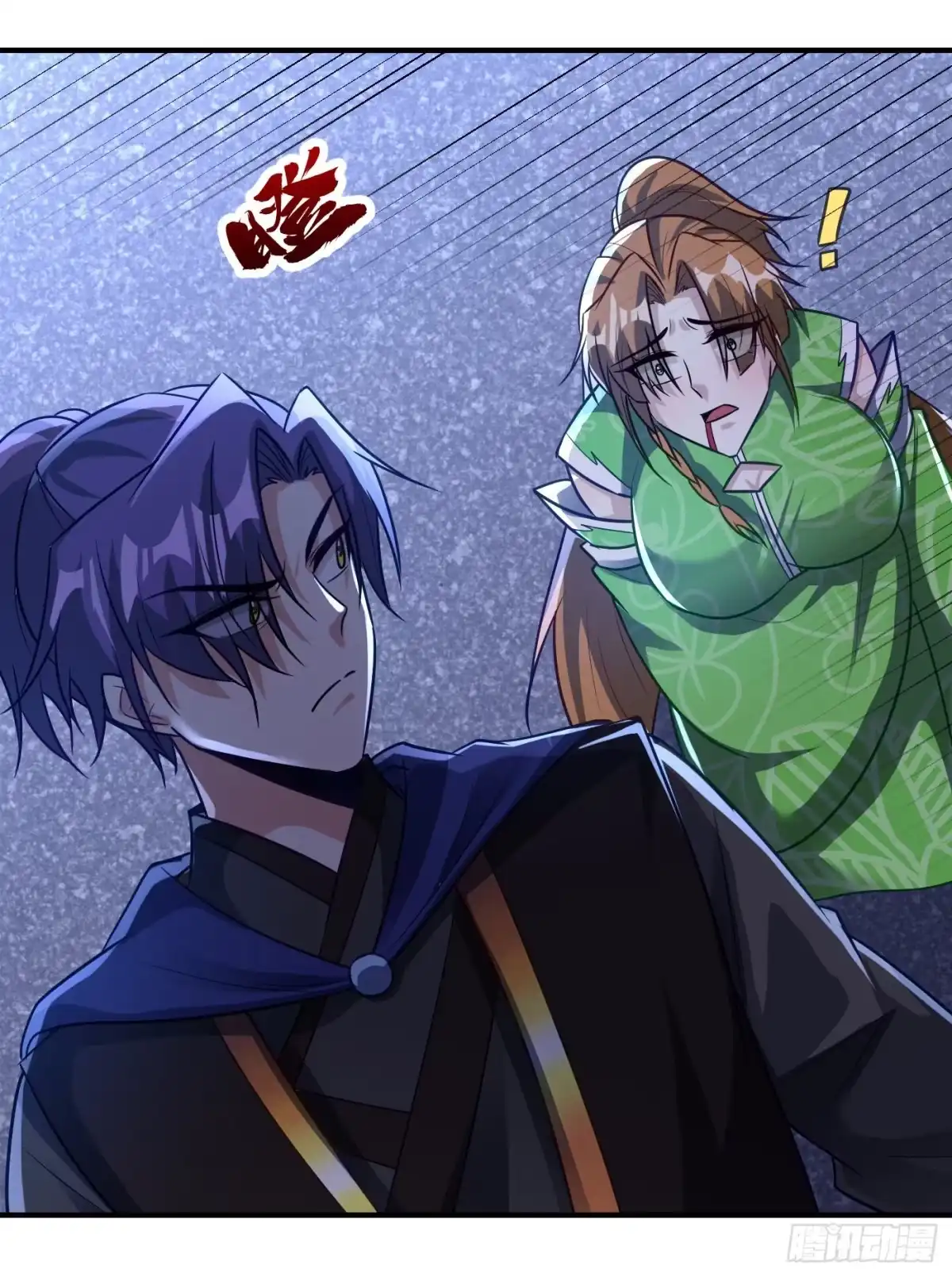 《妖者为王》第213话 回归之日，复仇之时 第11页