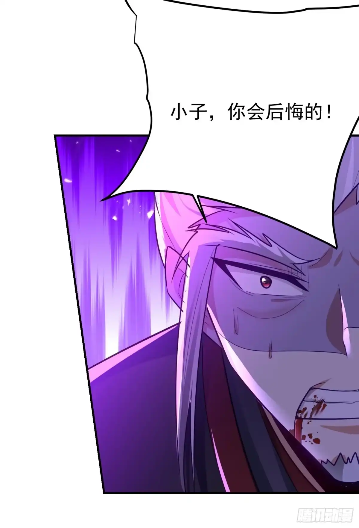 《妖者为王》第213话 回归之日，复仇之时 第2页