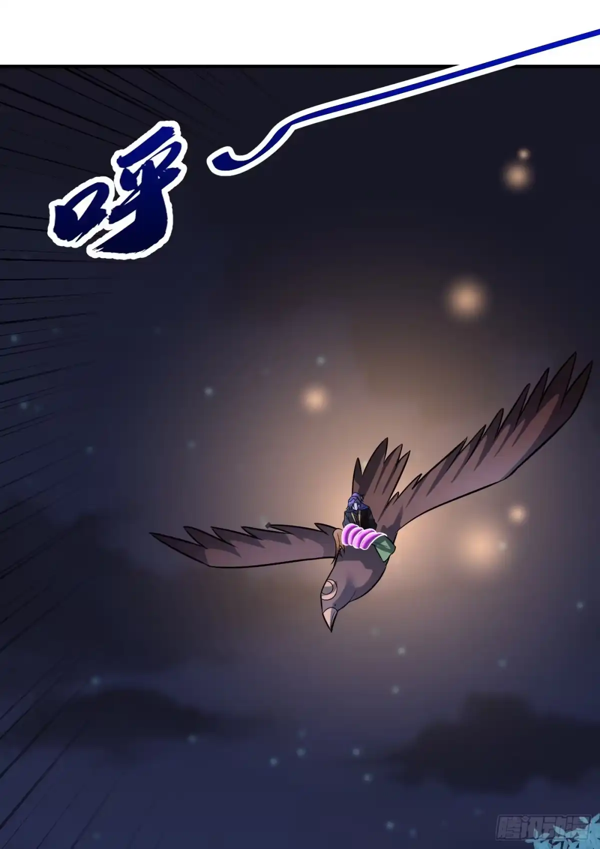 《妖者为王》第213话 回归之日，复仇之时 第27页