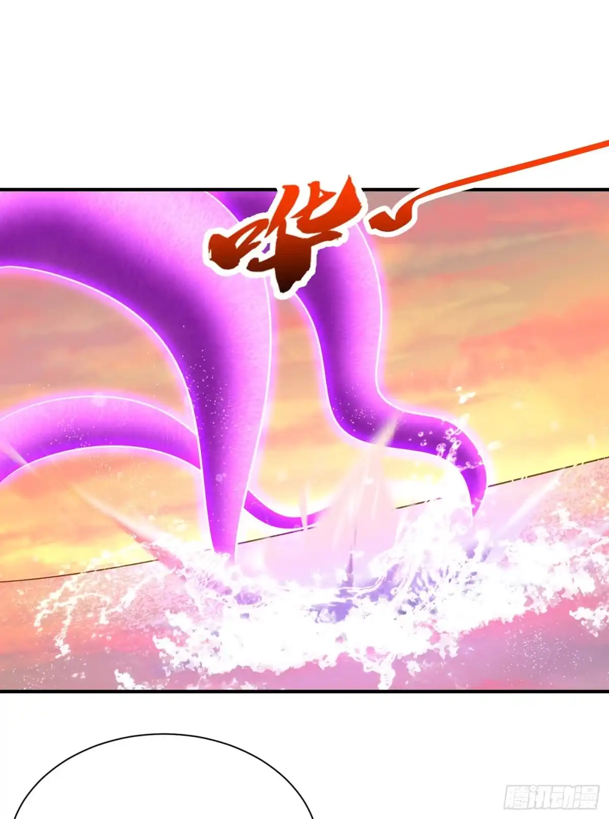 《妖者为王》第214话 走，咱们登船！ 第25页