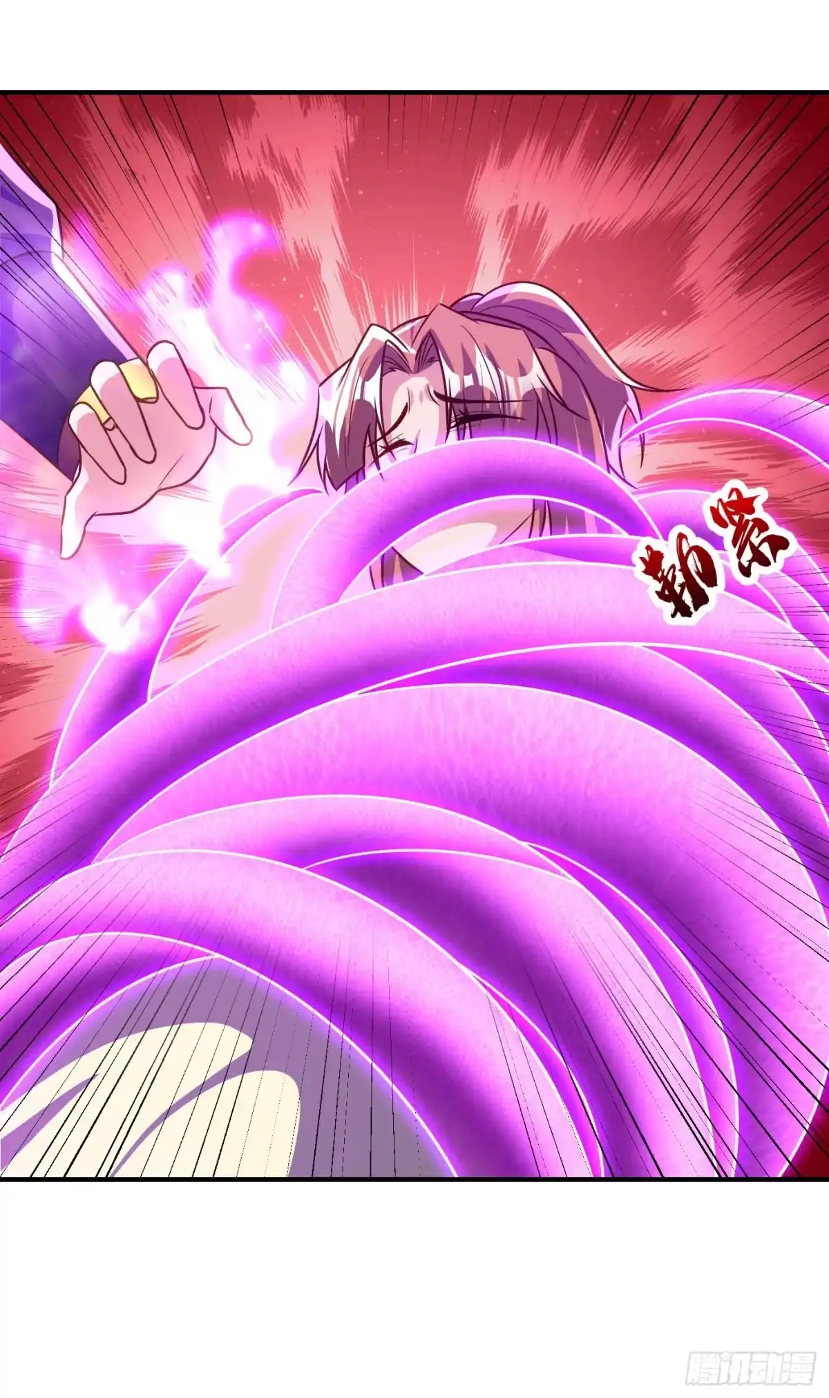 《妖者为王》第214话 走，咱们登船！ 第19页
