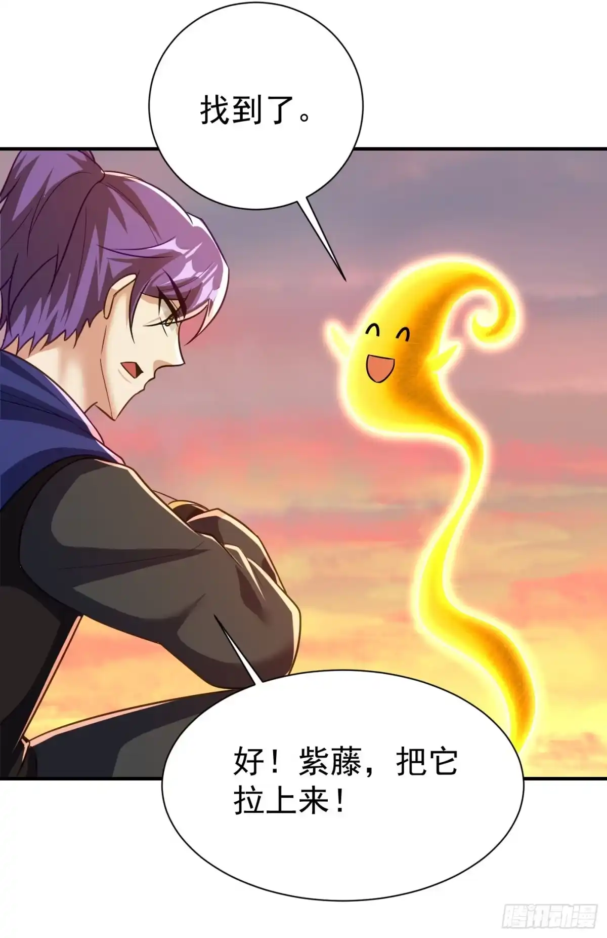 《妖者为王》第214话 走，咱们登船！ 第28页