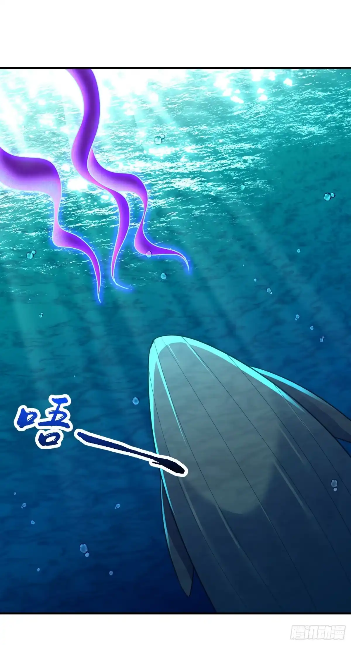《妖者为王》第214话 走，咱们登船！ 第27页