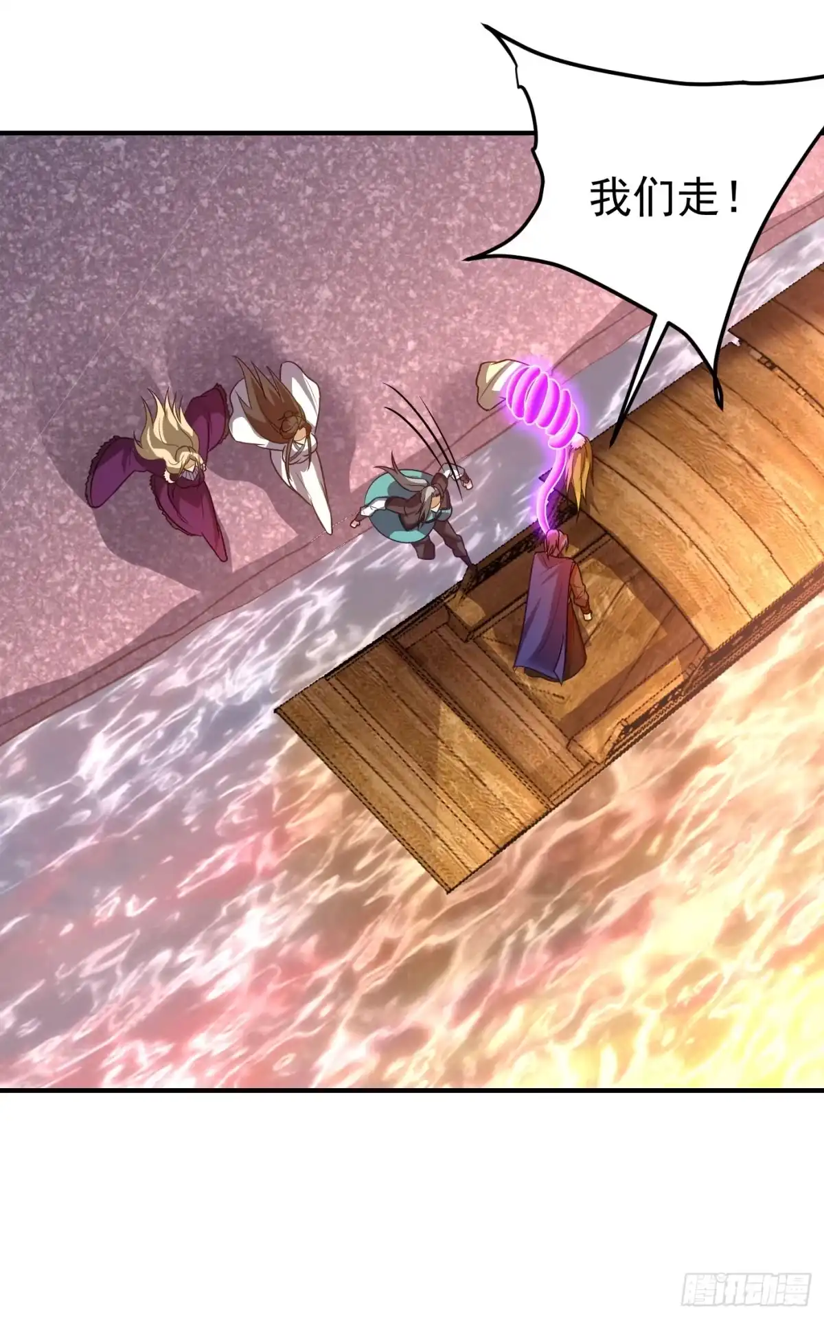 《妖者为王》第214话 走，咱们登船！ 第21页