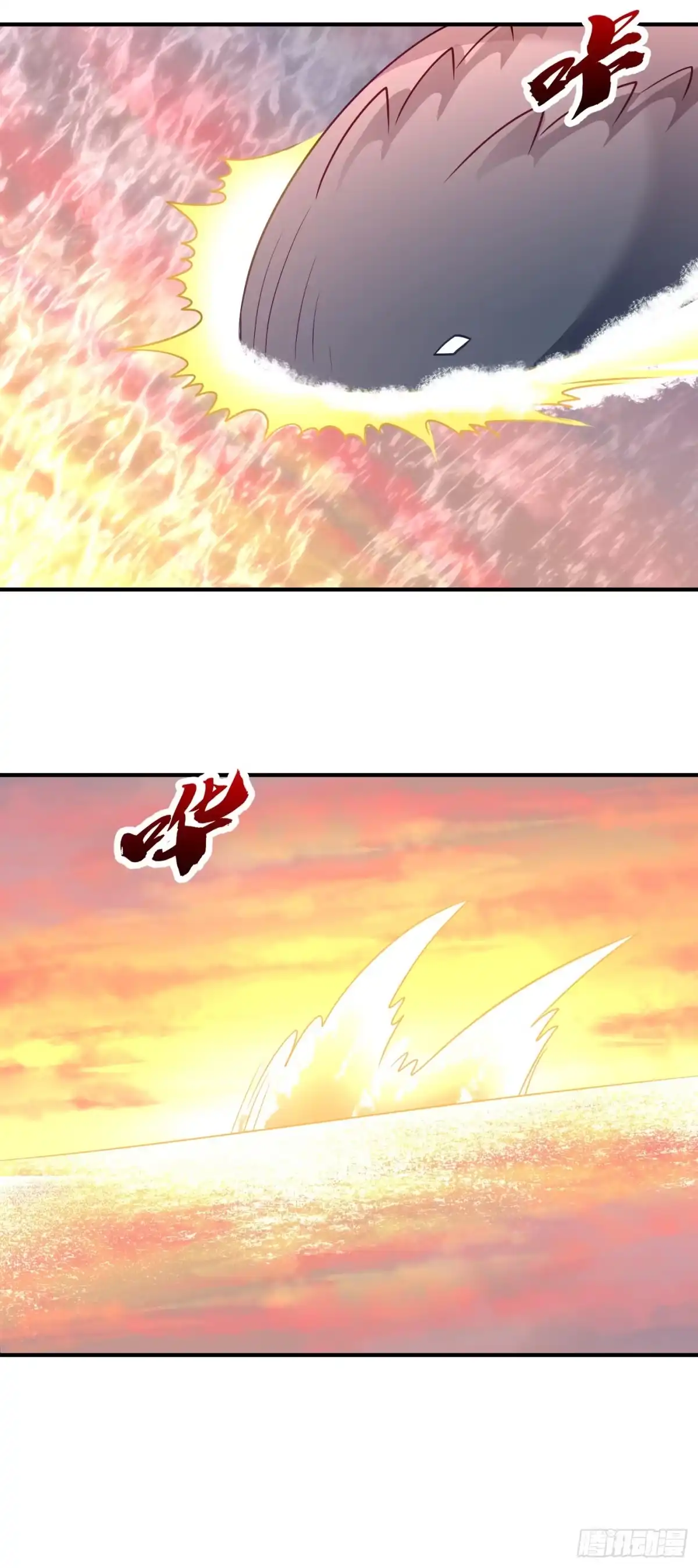 《妖者为王》第214话 走，咱们登船！ 第34页