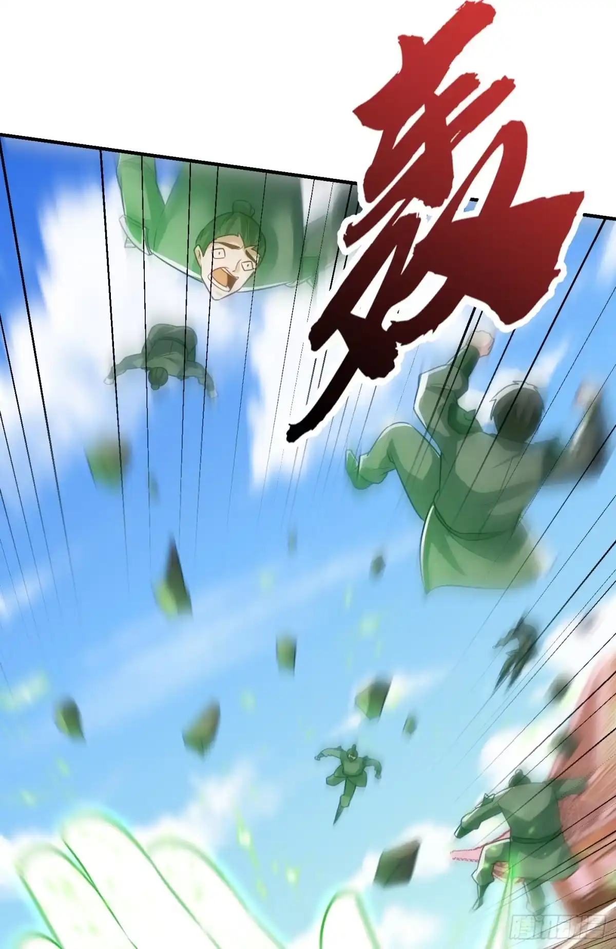 《妖者为王》第215话 找不到人…都得陪葬 第18页