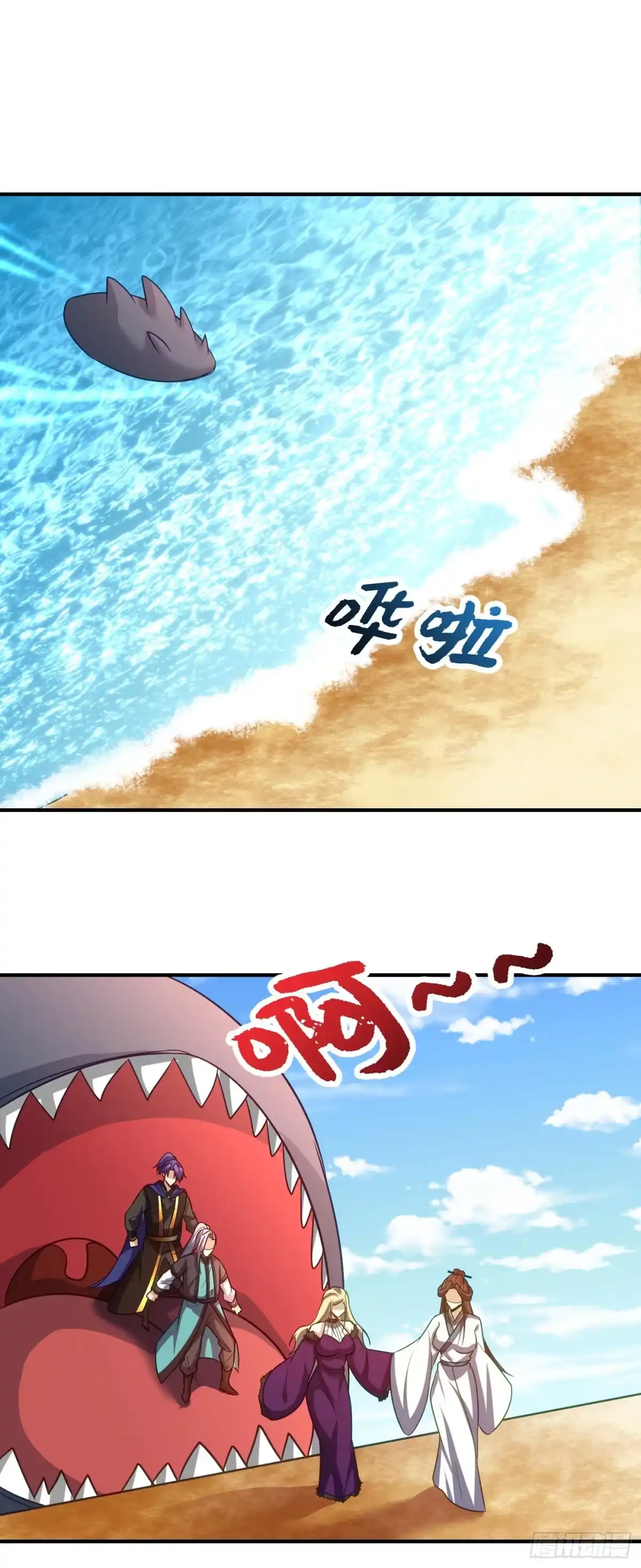 《妖者为王》第216话 我……要去天州！ 第3页