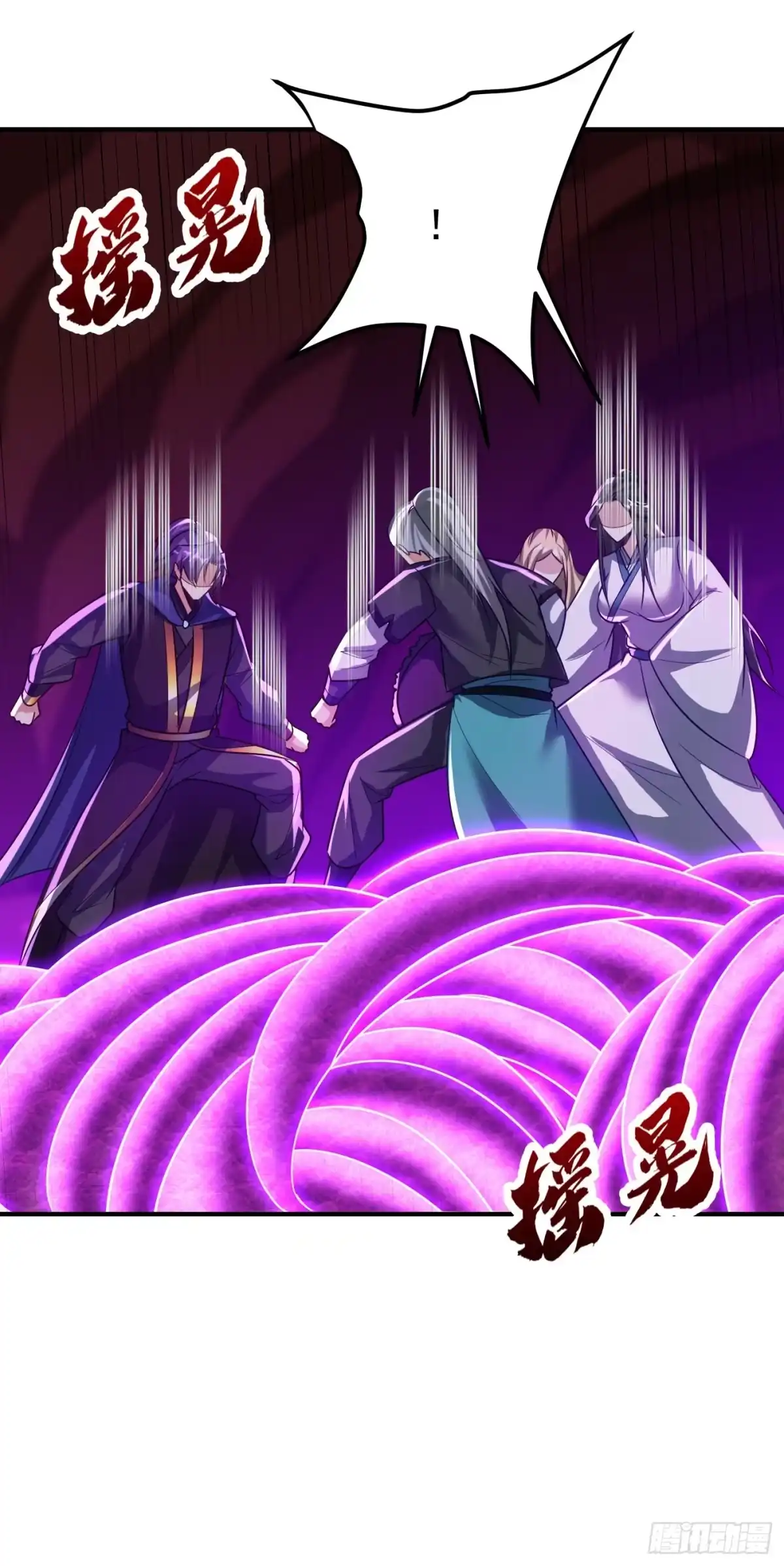 《妖者为王》第216话 我……要去天州！ 第2页
