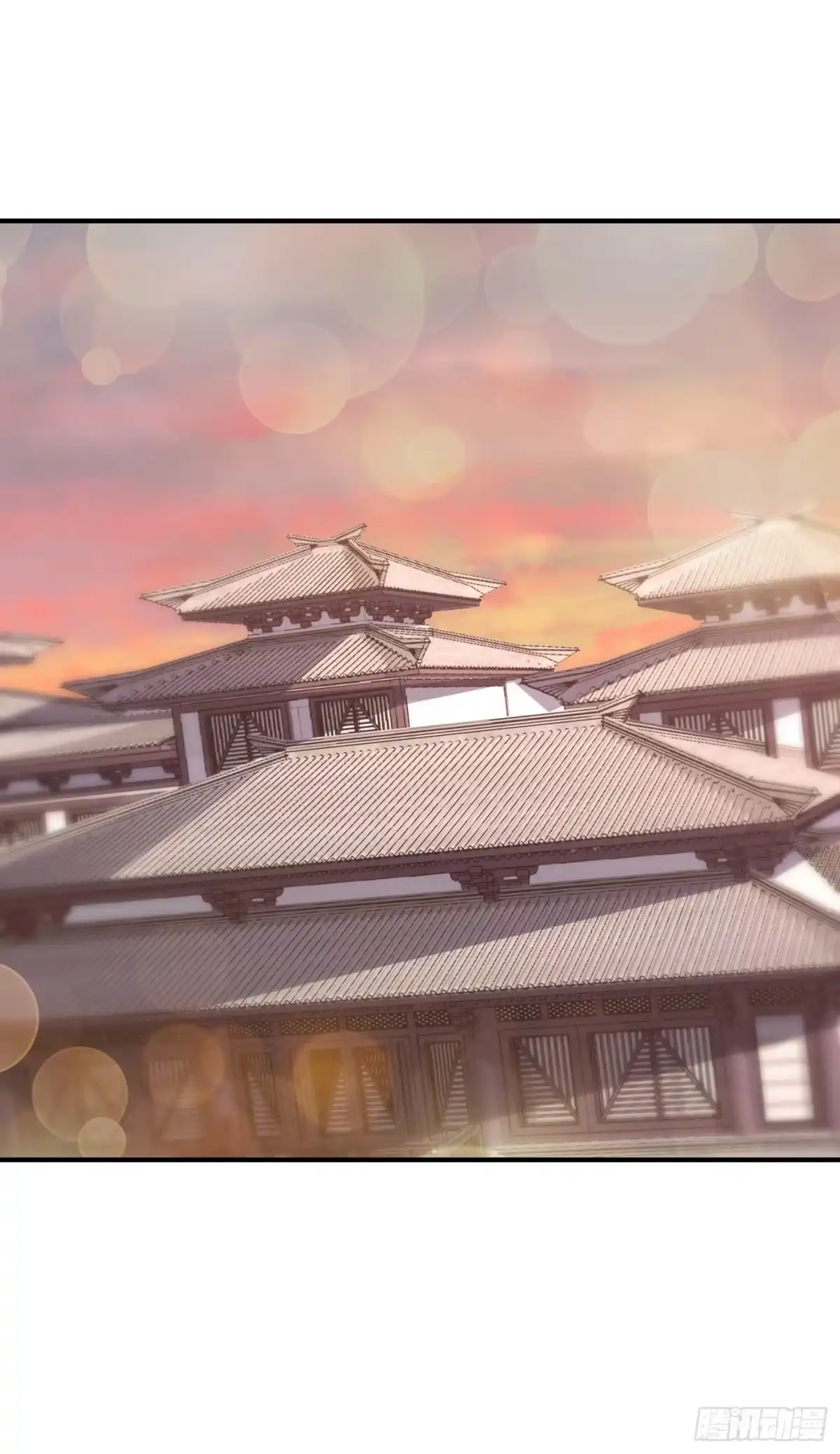 《妖者为王》第217话 雅儿认定你了 第26页