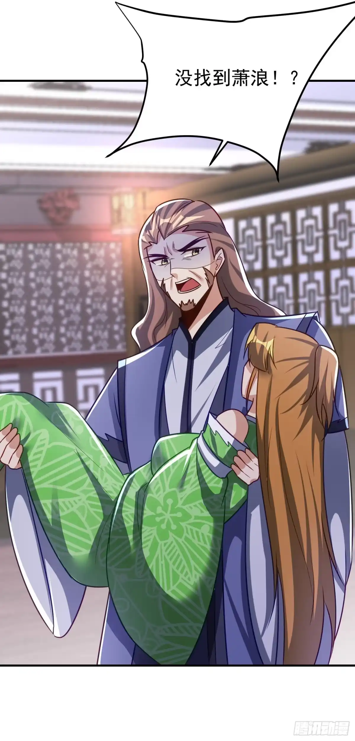 《妖者为王》第217话 雅儿认定你了 第28页