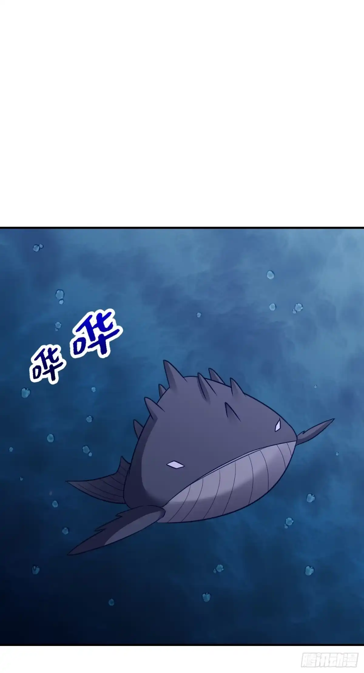 《妖者为王》第218话 我一定会带你们回去 第19页
