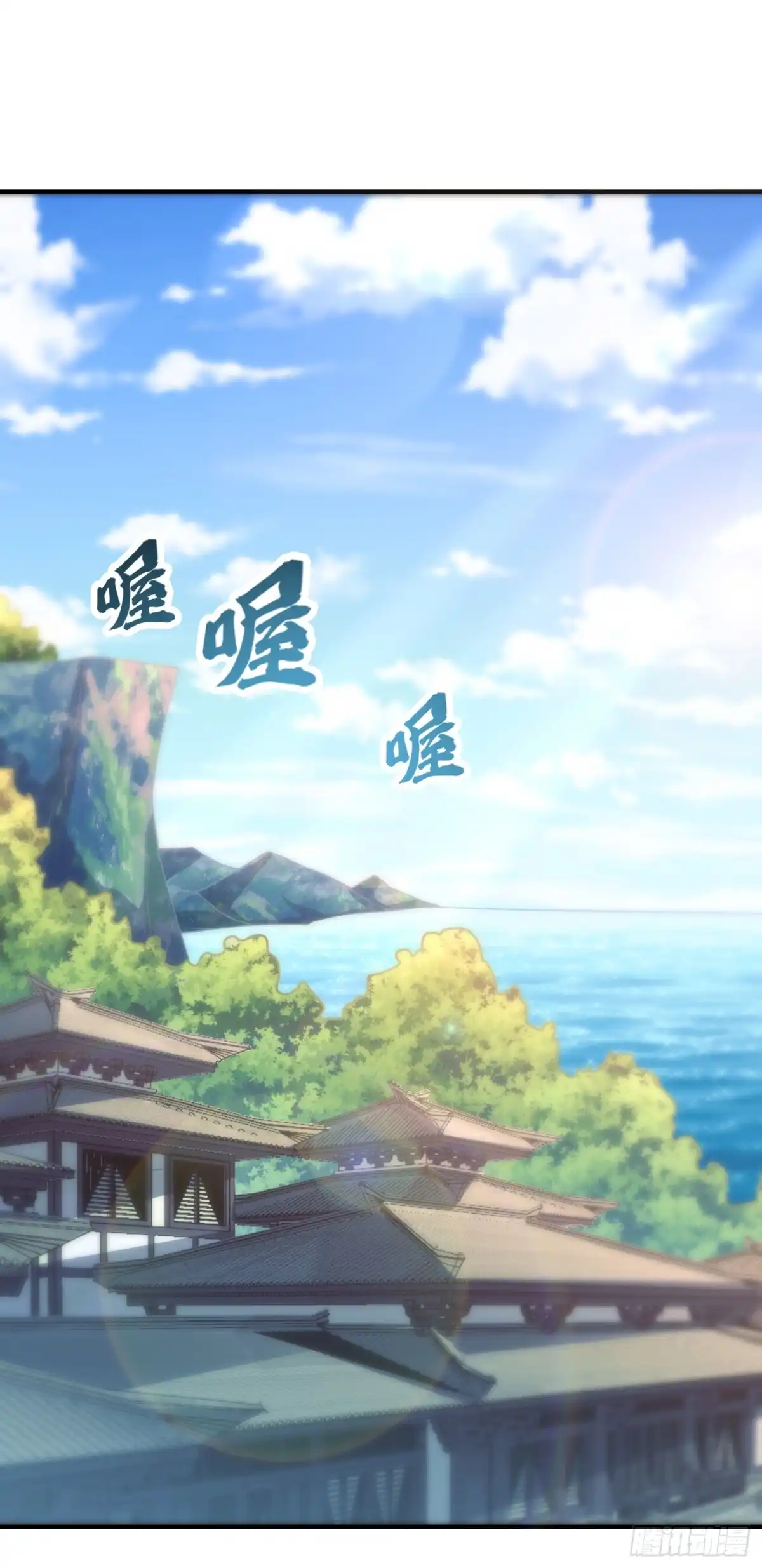 《妖者为王》第218话 我一定会带你们回去 第1页