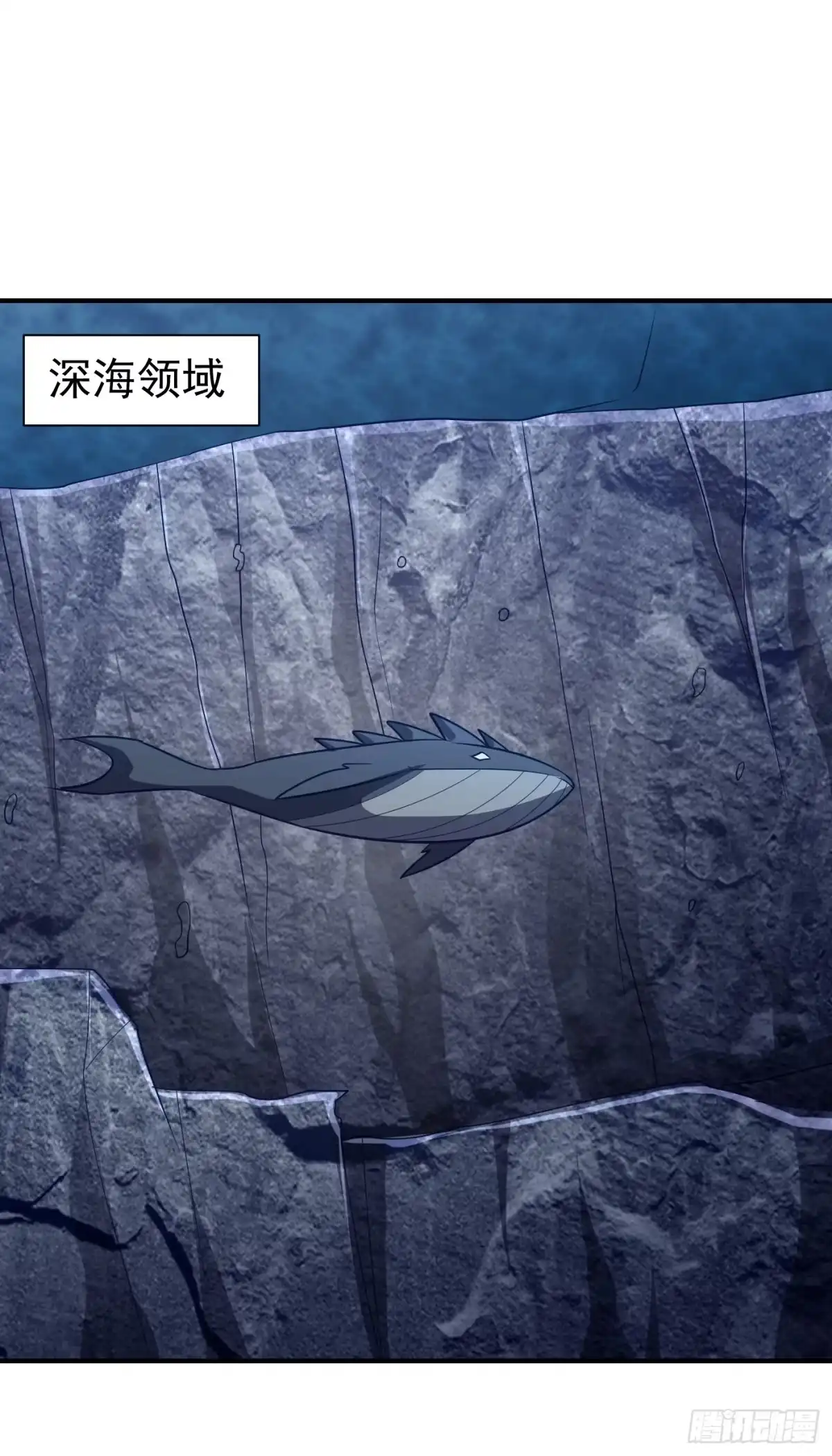 《妖者为王》第219话 到此为止了么？ 第11页