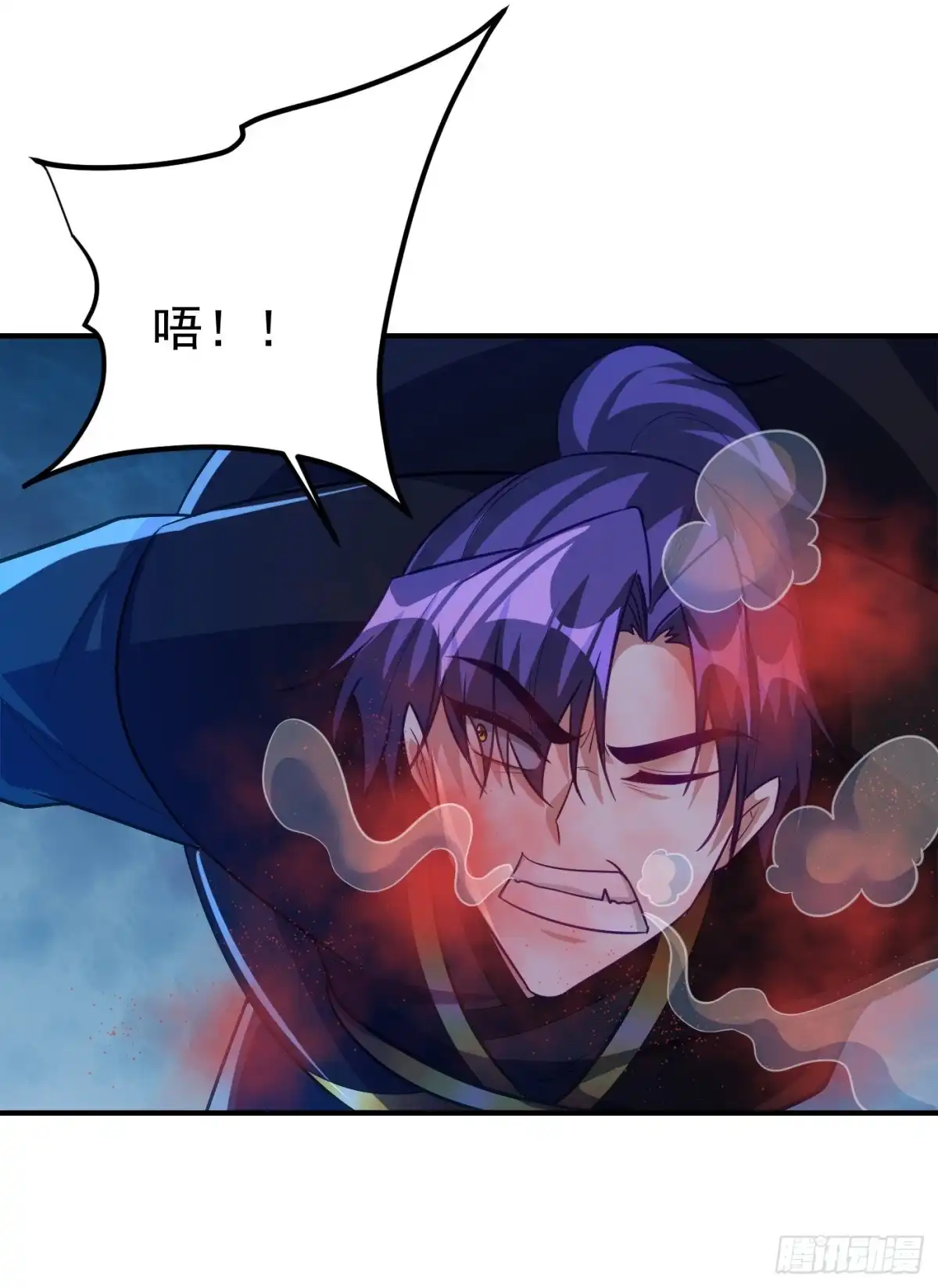 《妖者为王》第219话 到此为止了么？ 第19页