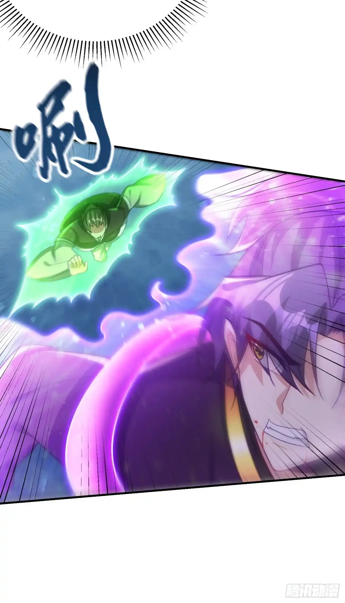 《妖者为王》第219话 到此为止了么？ 第22页